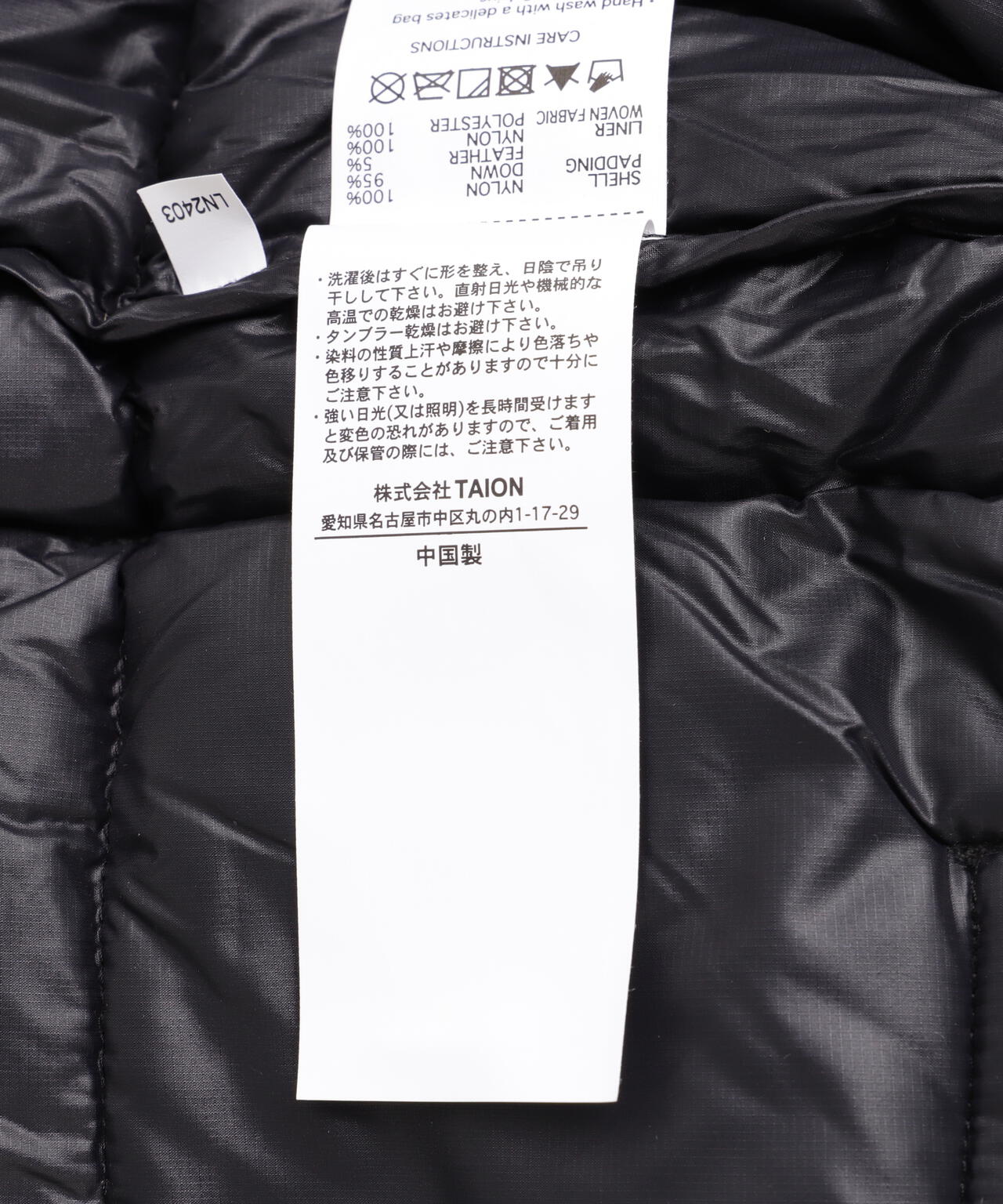 TAION/タイオン/【UNISEX】MOUNTAIN PACKABLE VOLUMEDOUN JACKET