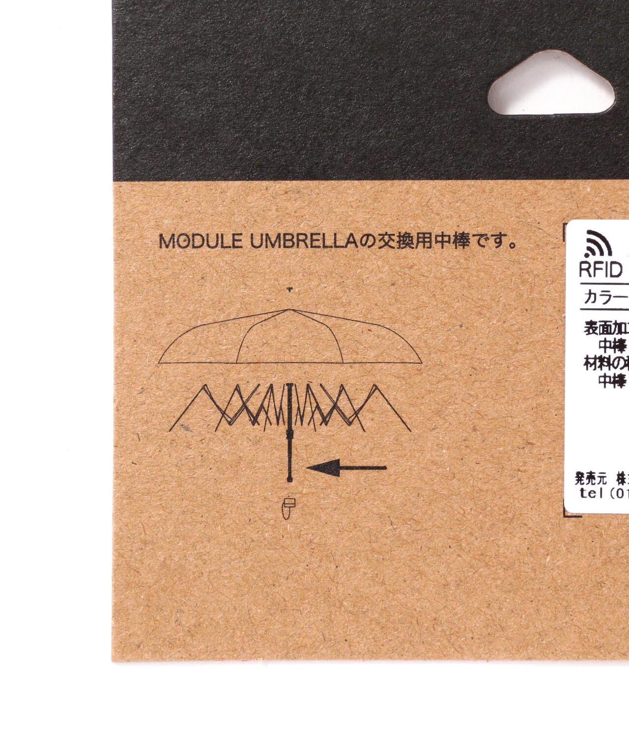THE NORTH FACE/ザ・ノース・フェイス/SQARE SHAFT FORMODULE UMBRELLA
