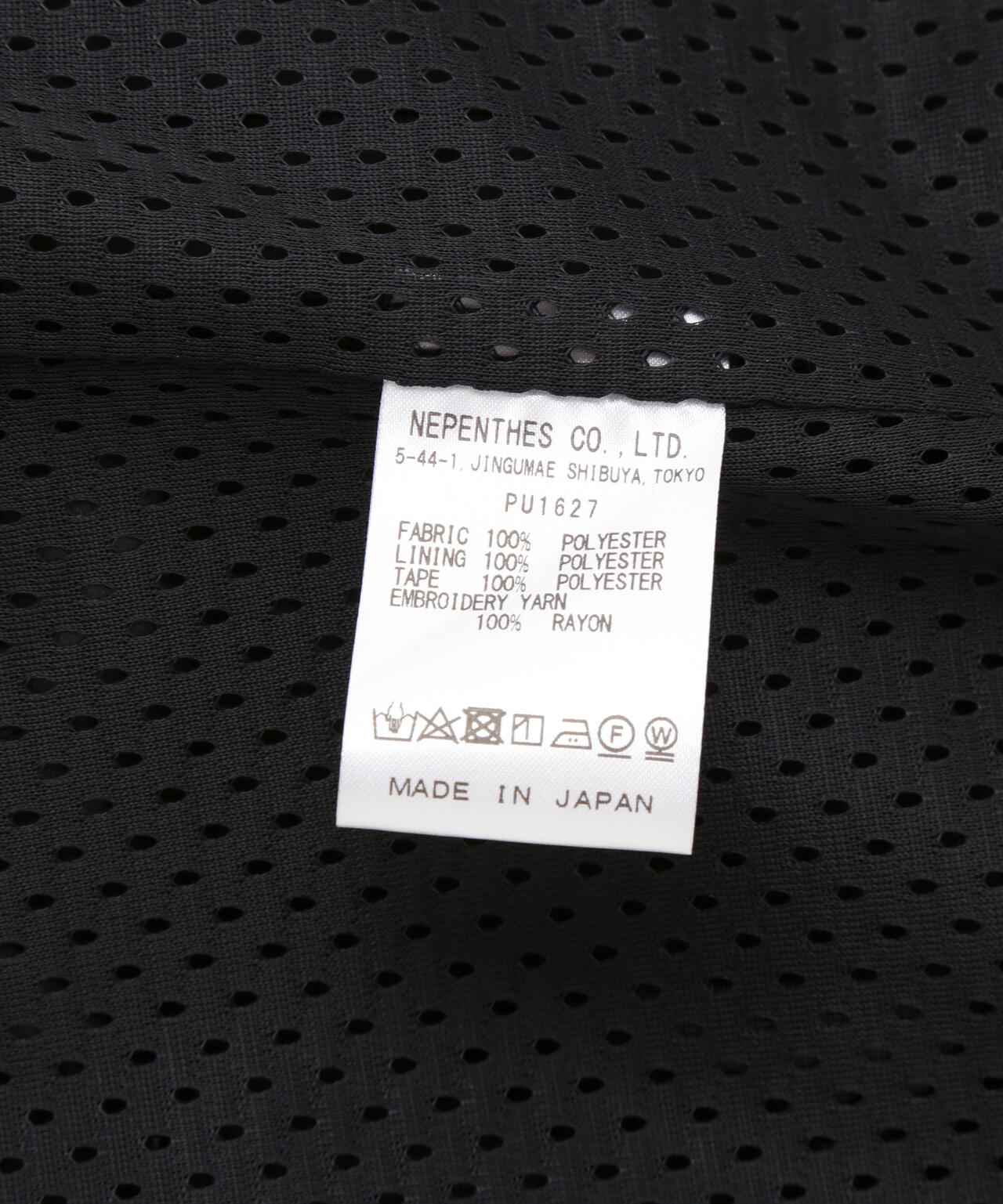 NEEDLES/ニードルズ/【LHP EXCLUSIVE】H.D.TRACK PANT - NYLON
