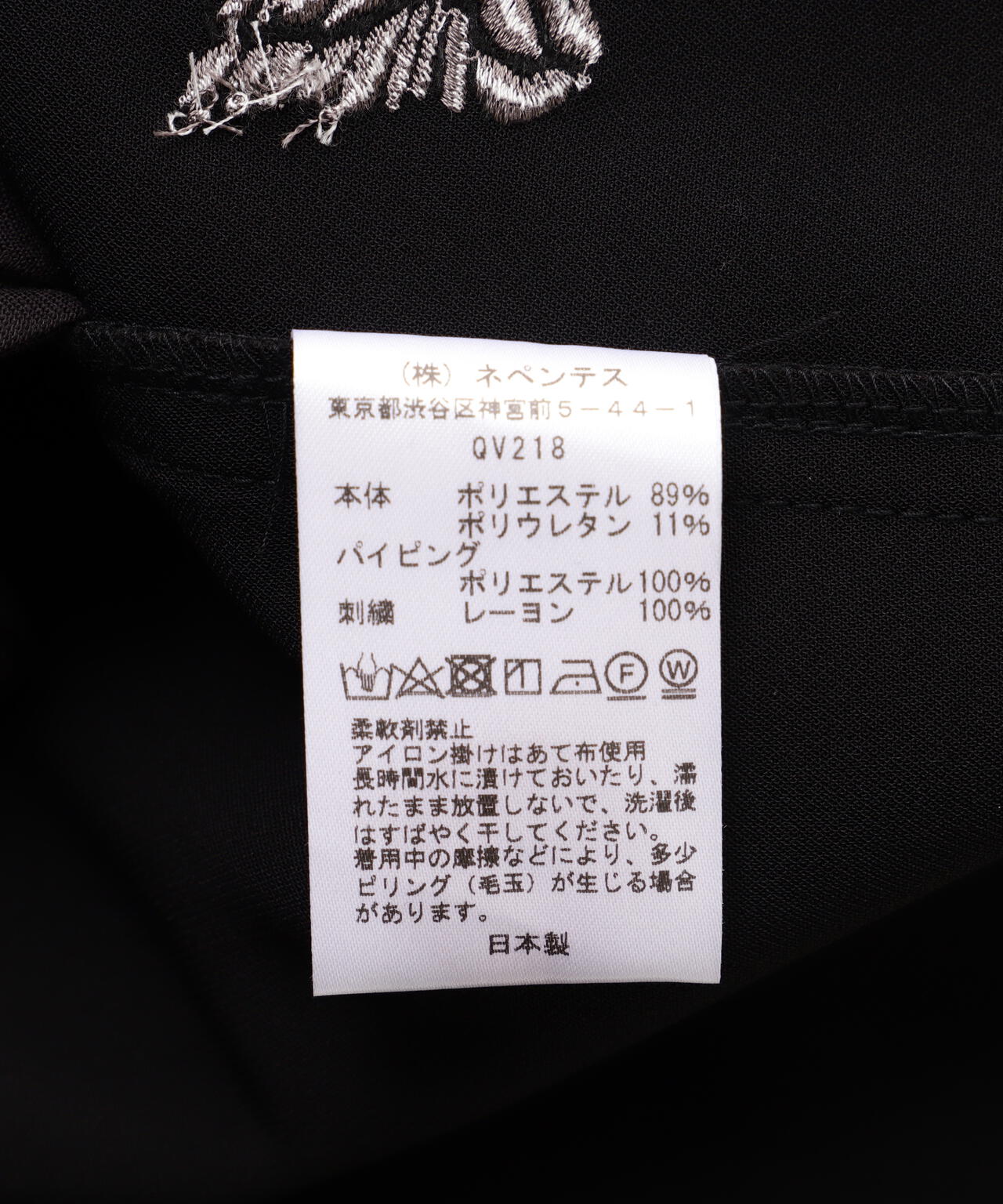 NEEDLES/ニードルズ/PIPING COWBOY PANT - DOUBLE CLOTH