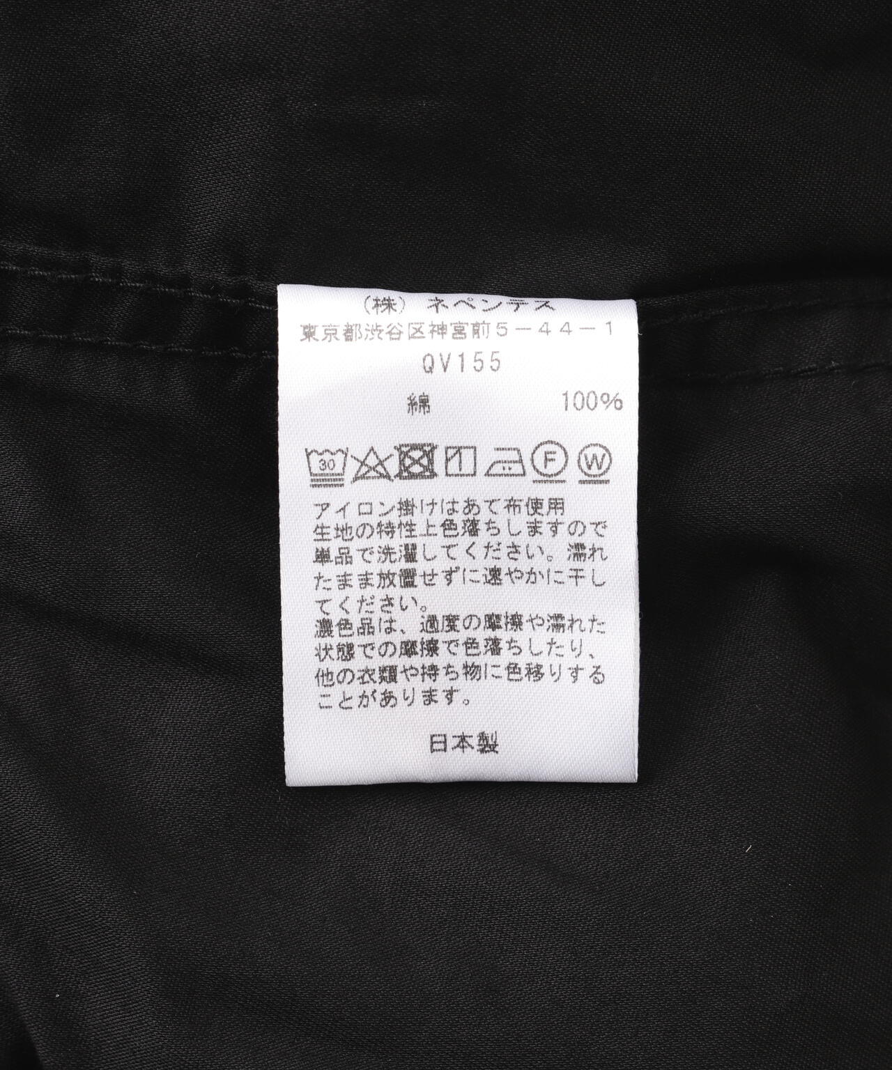 NEEDLES/ニードルズ/H.D.PANT - BDU