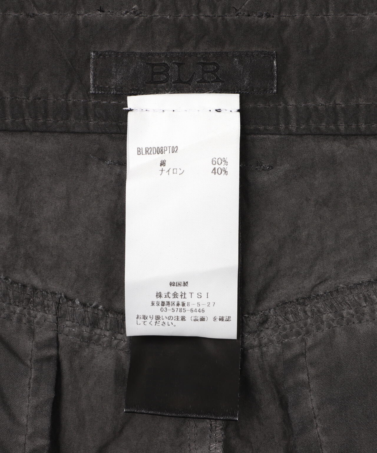 BLR/ビーエルアール/DYED MILTI - P NYLON PARACHUTE PANTS