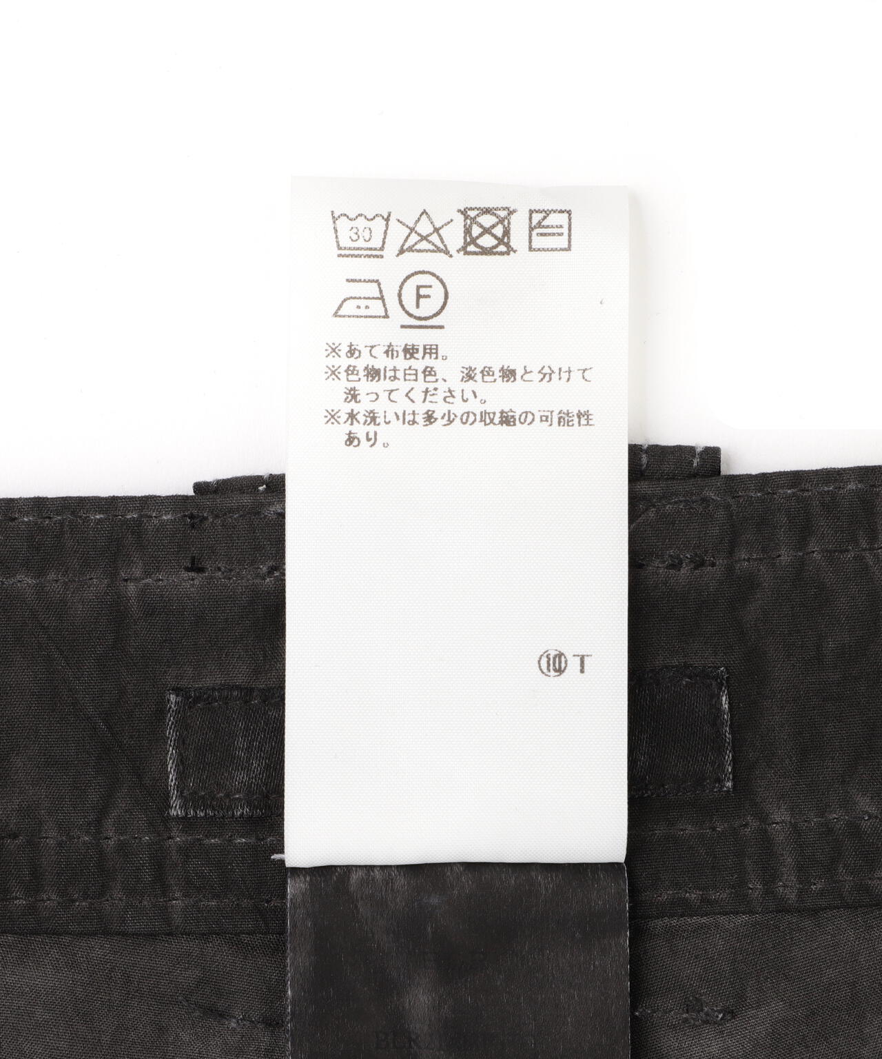 BLR/ビーエルアール/DYED MILTI - P NYLON PARACHUTE PANTS