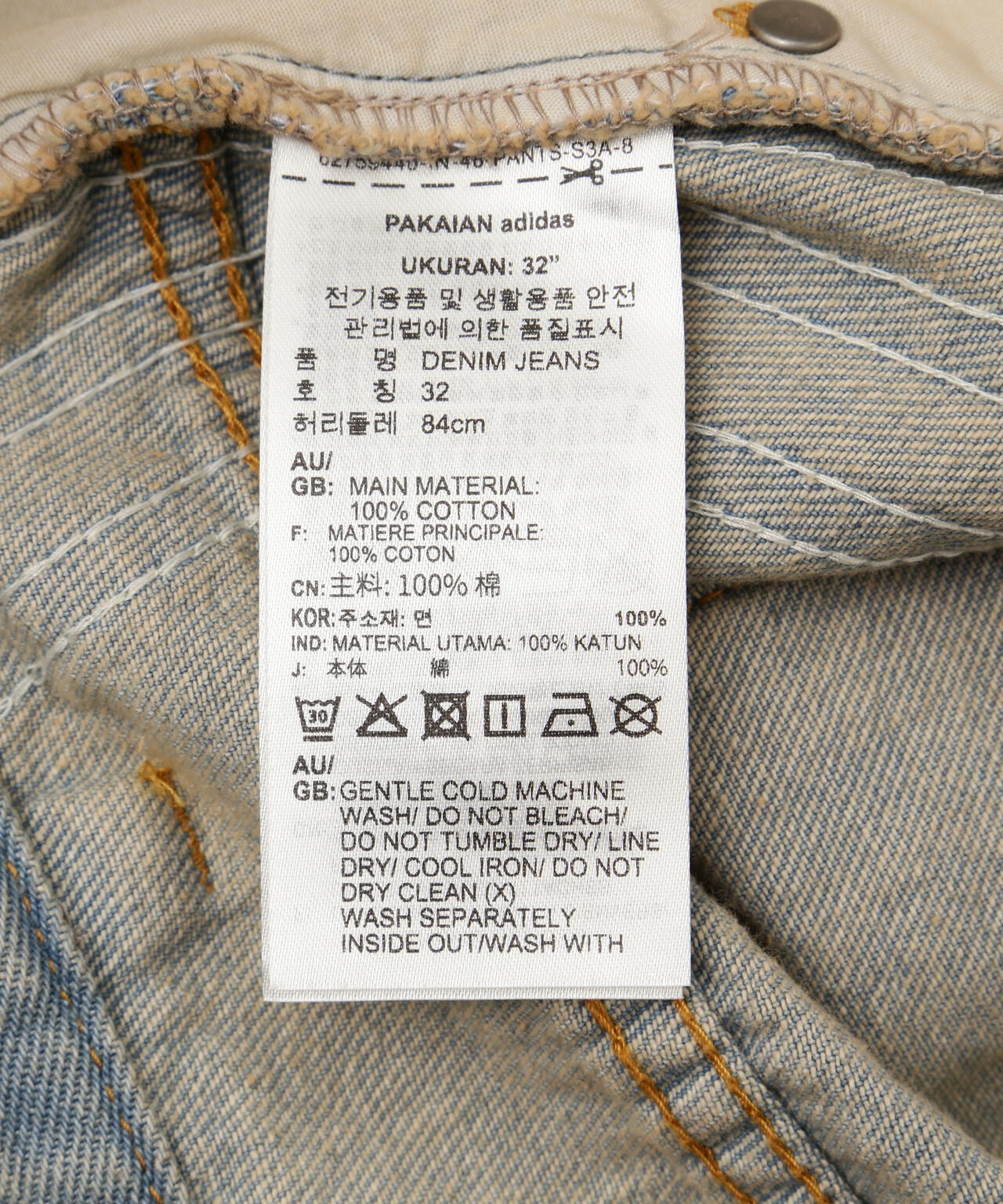adidas Originals/アディダスオリジナルス/DENIM PANTS
