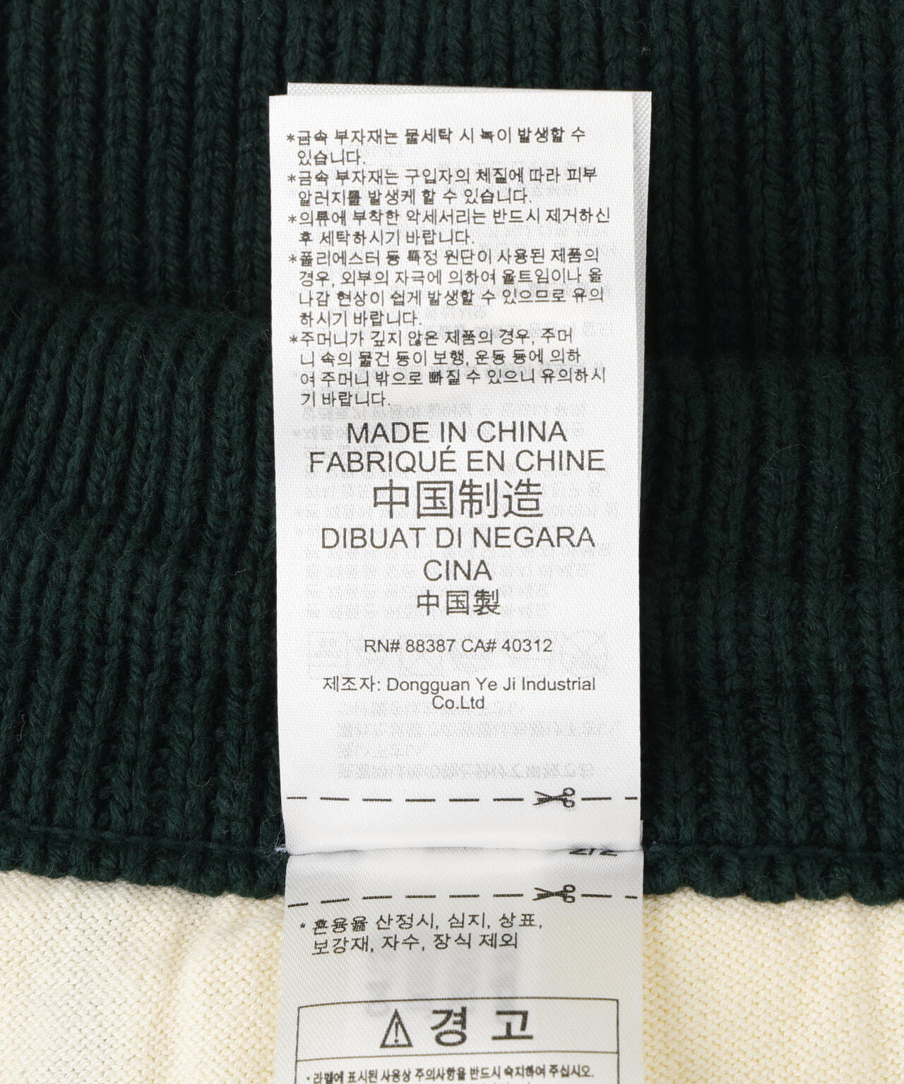 adidas Originals×CLOT/アディダスオリジナルス×クロット/KNIT SHORTS