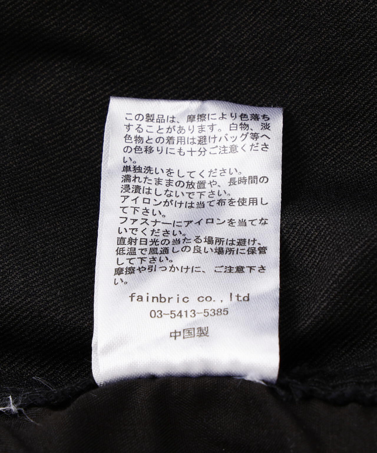 DankeSchon/ダンケシェーン/TC BLACK W-KNEE SHORTS