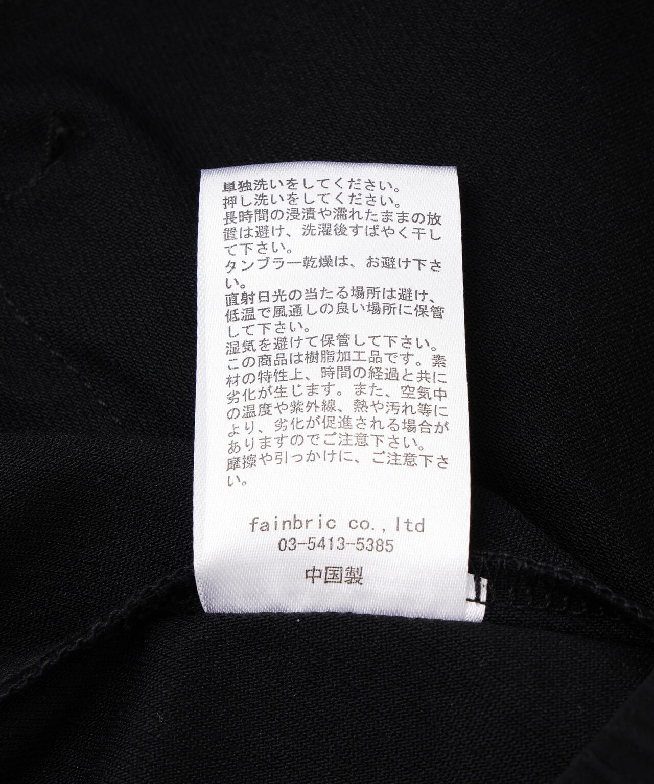 DankeSchon/ダンケシェーン/COATING BAGGY CARGO SHORTS