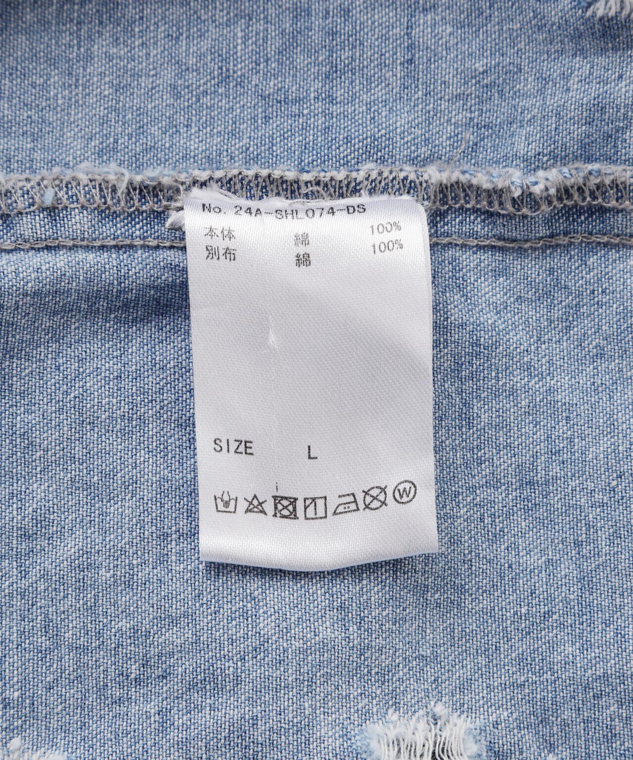 DankeSchon/ダンケシェーン/SHOTGUNDENIM HOOD SHIRTS
