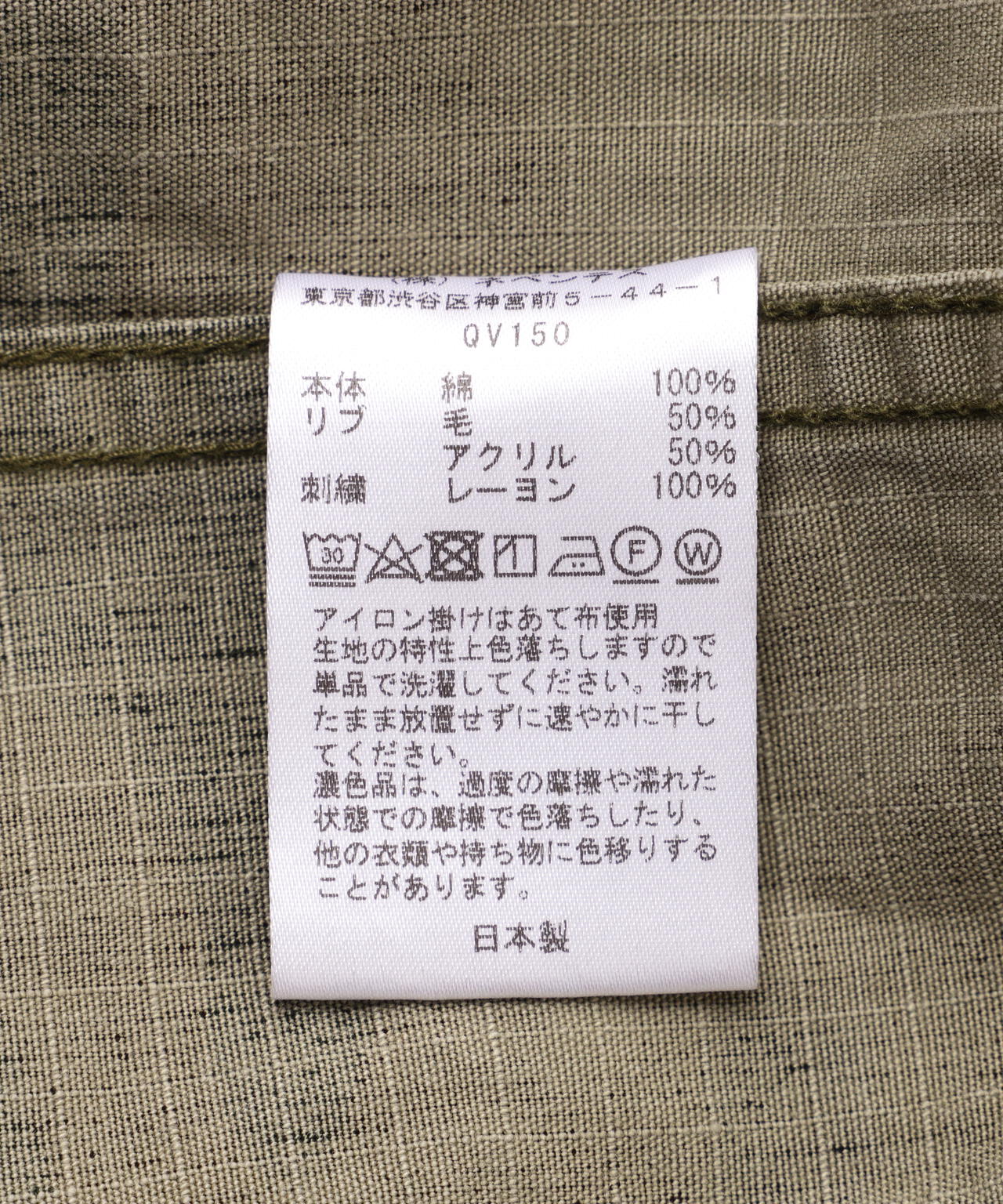 NEEDLES/ニードルズ/STAND COLLAR ARMY SHIRT - CAMO