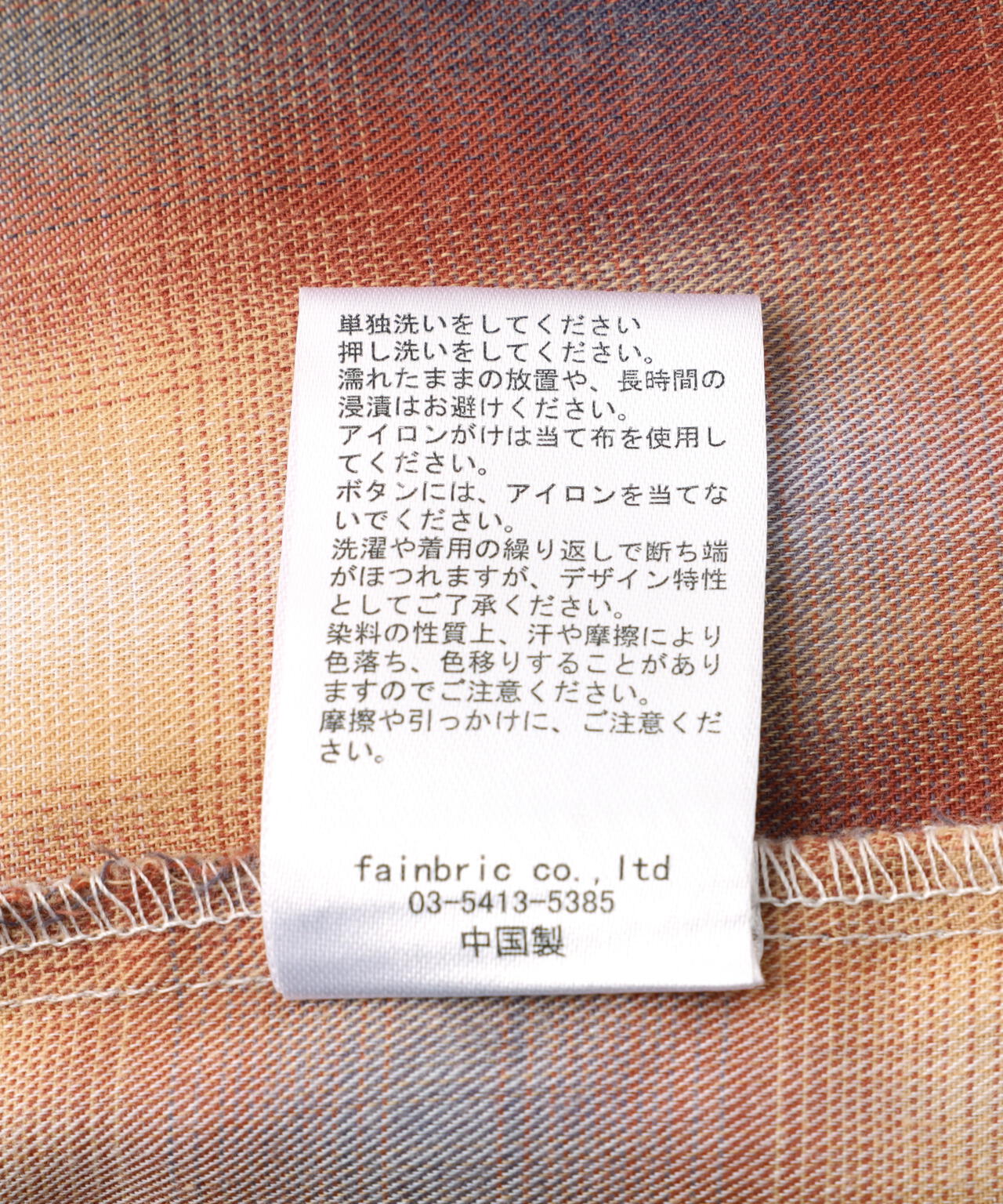 WHITELAND/ホワイトランド/DAMEGE CHECK SHIRT