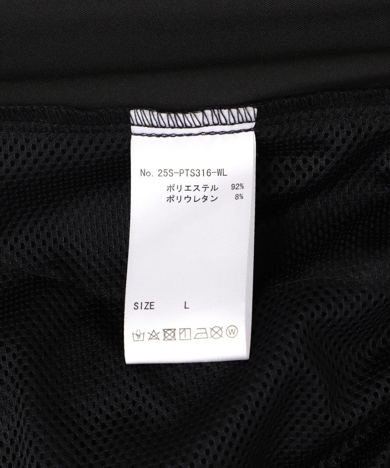 【WEB&DEPOT限定】WHITELAND/ホワイトランド/LIGHT P-TECK SHORTS