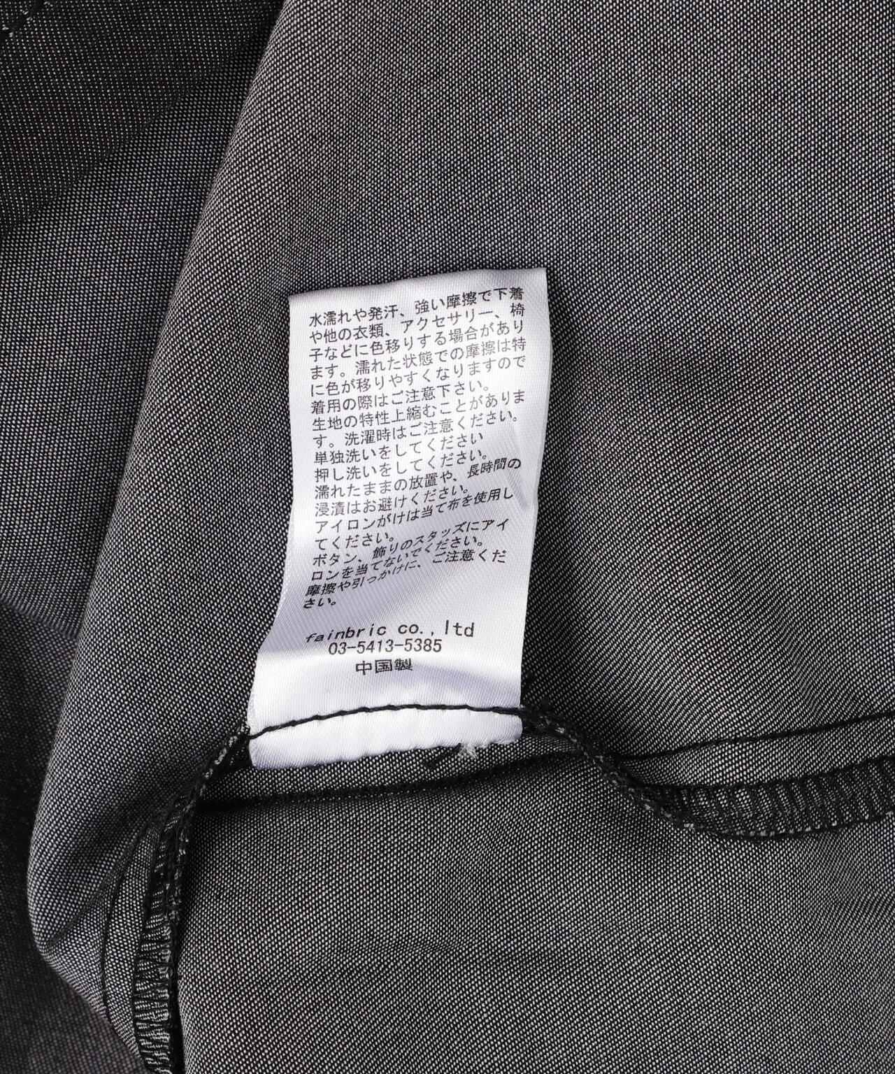 DankeSchon/ダンケシェーン/TENCEL OPENCOLLAR S/S SHIRTS