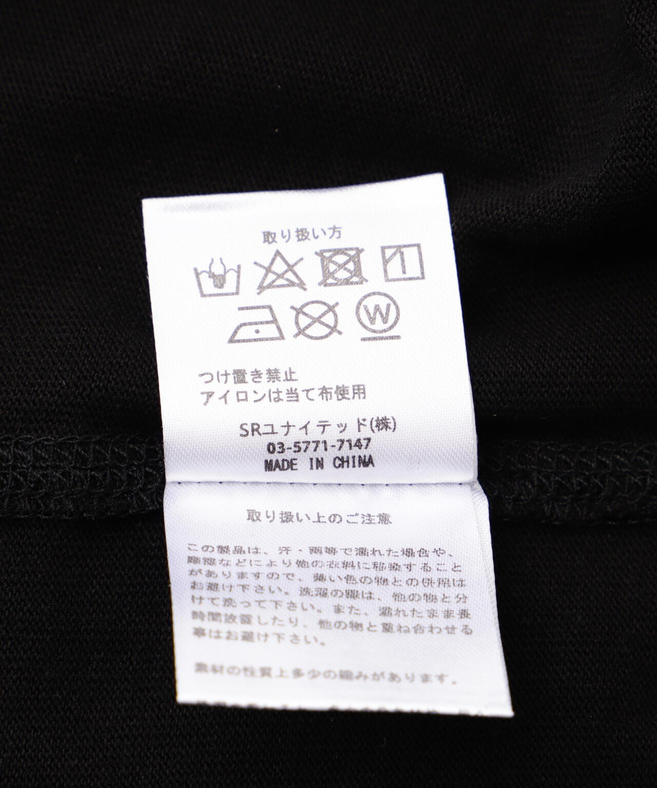 DankeSchon/ダンケシェーン/SWITCH L/S TEE UNIVERSITY