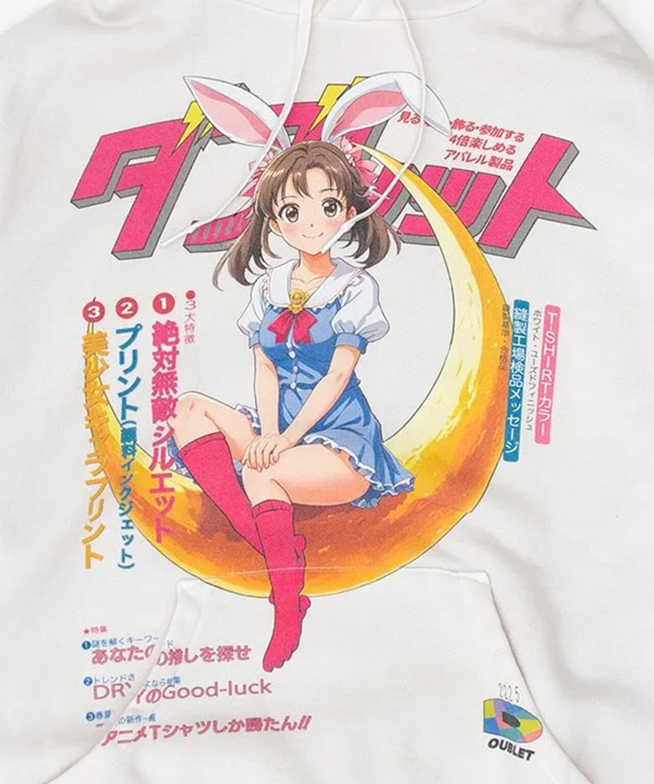 doublet/ダブレット/ANIME PRINT HOODIE