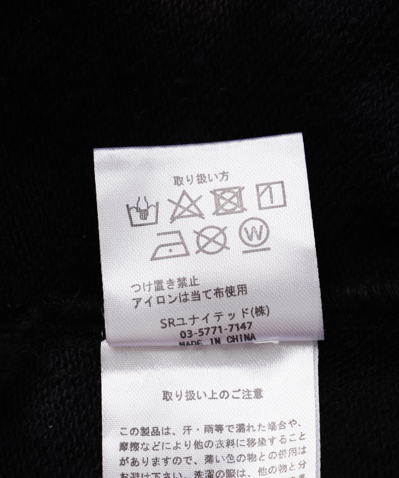 DankeSchon/ダンケシェーン/TIEDYE ZIP HOODIE