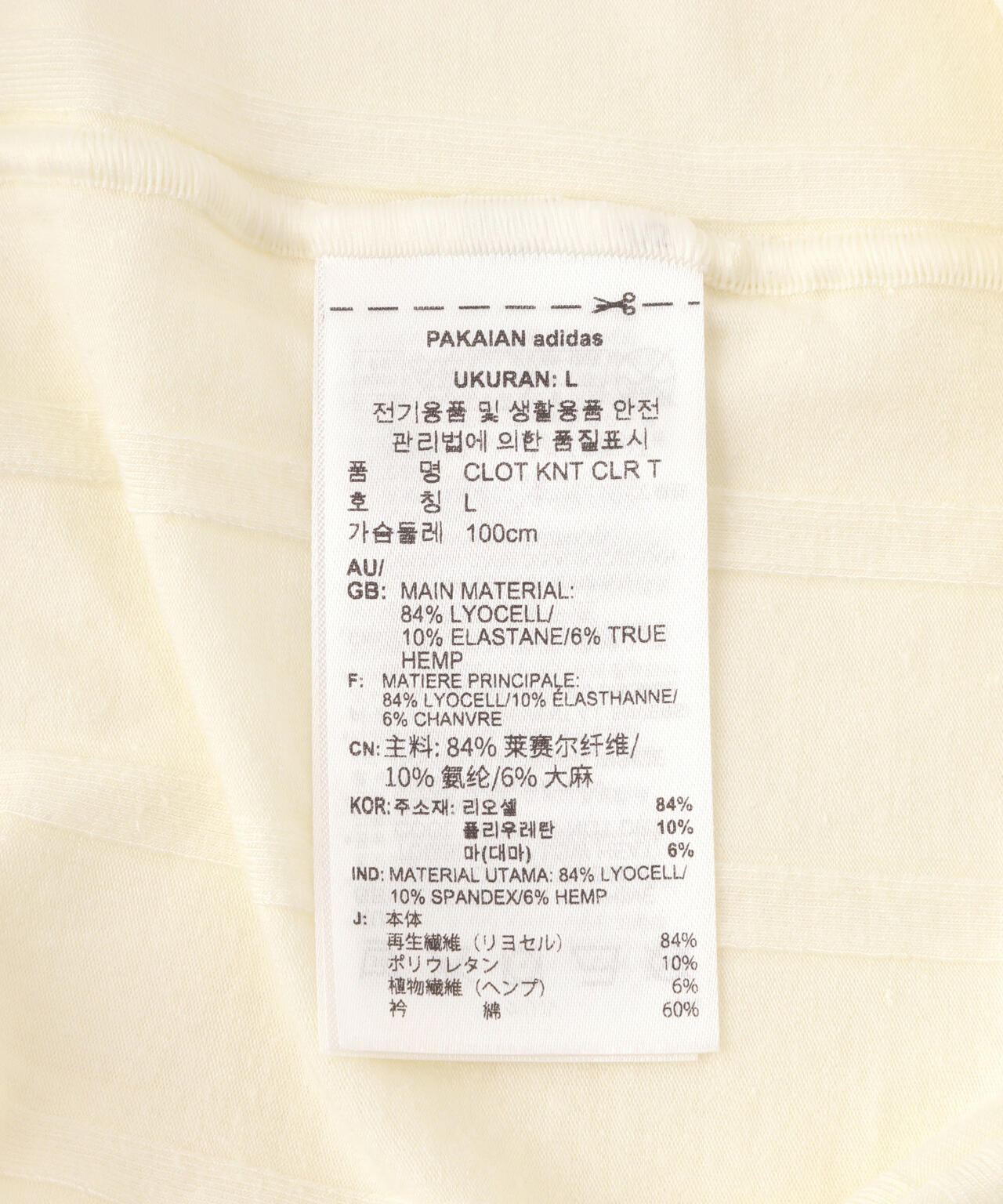 adidas Originals×CLOT/アディダスオリジナルス×クロット/KNIT CLR TEE