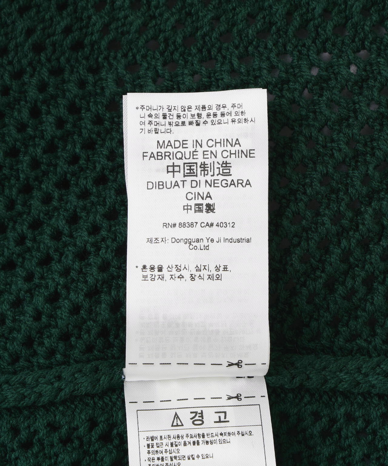adidas Originals×CLOT/アディダスオリジナルス×クロット/KNIT POLO