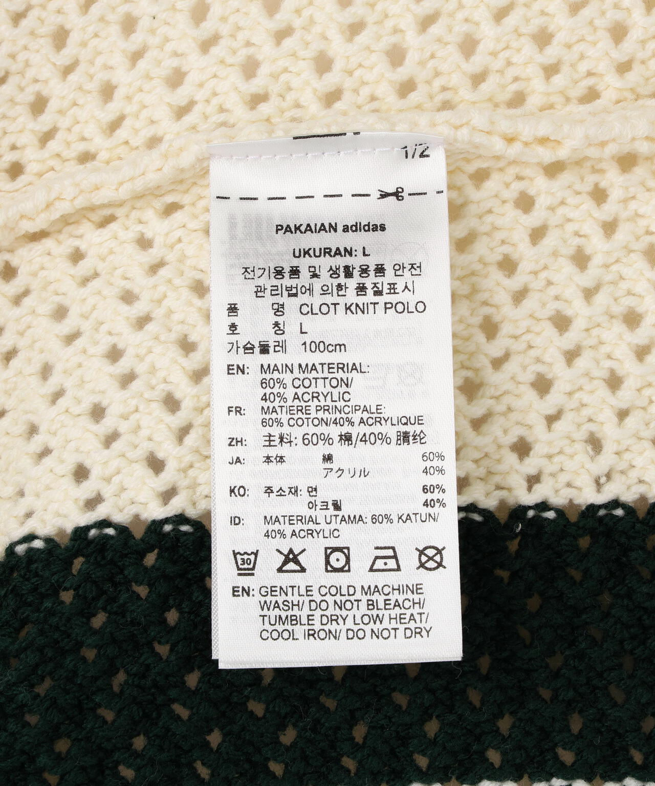 adidas Originals×CLOT/アディダスオリジナルス×クロット/KNIT POLO