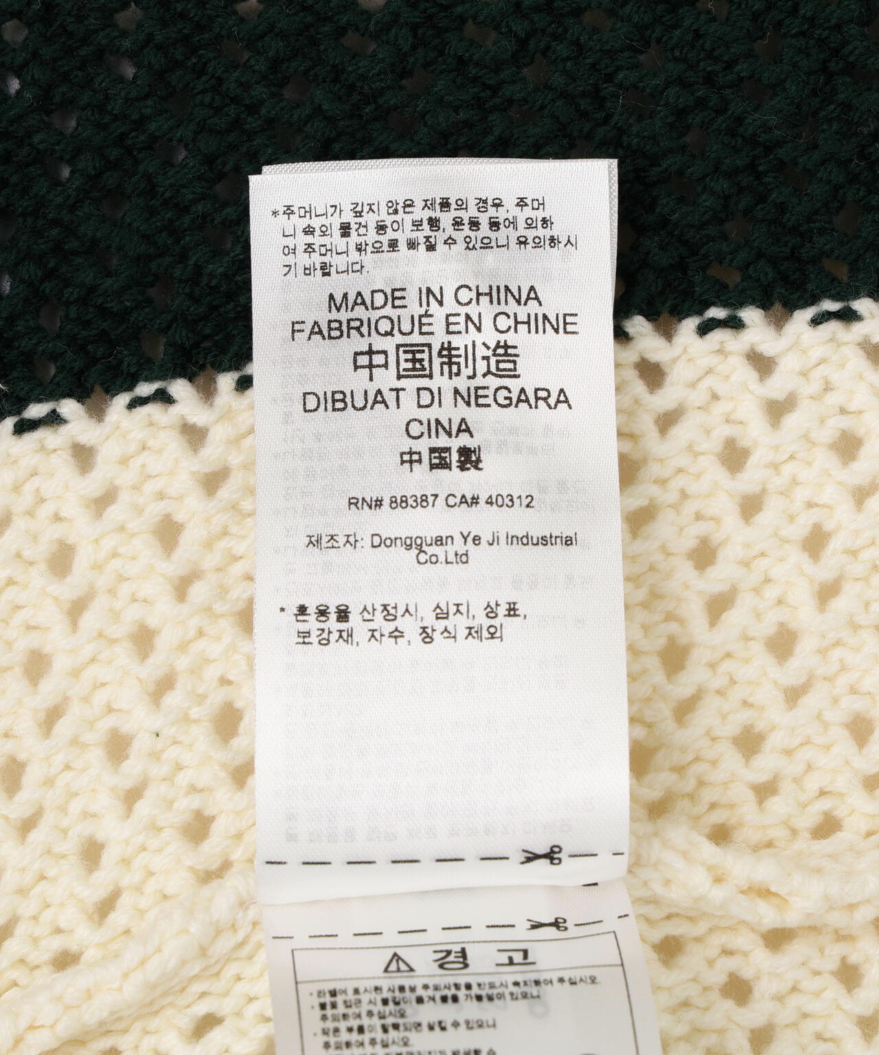 adidas Originals×CLOT/アディダスオリジナルス×クロット/KNIT POLO