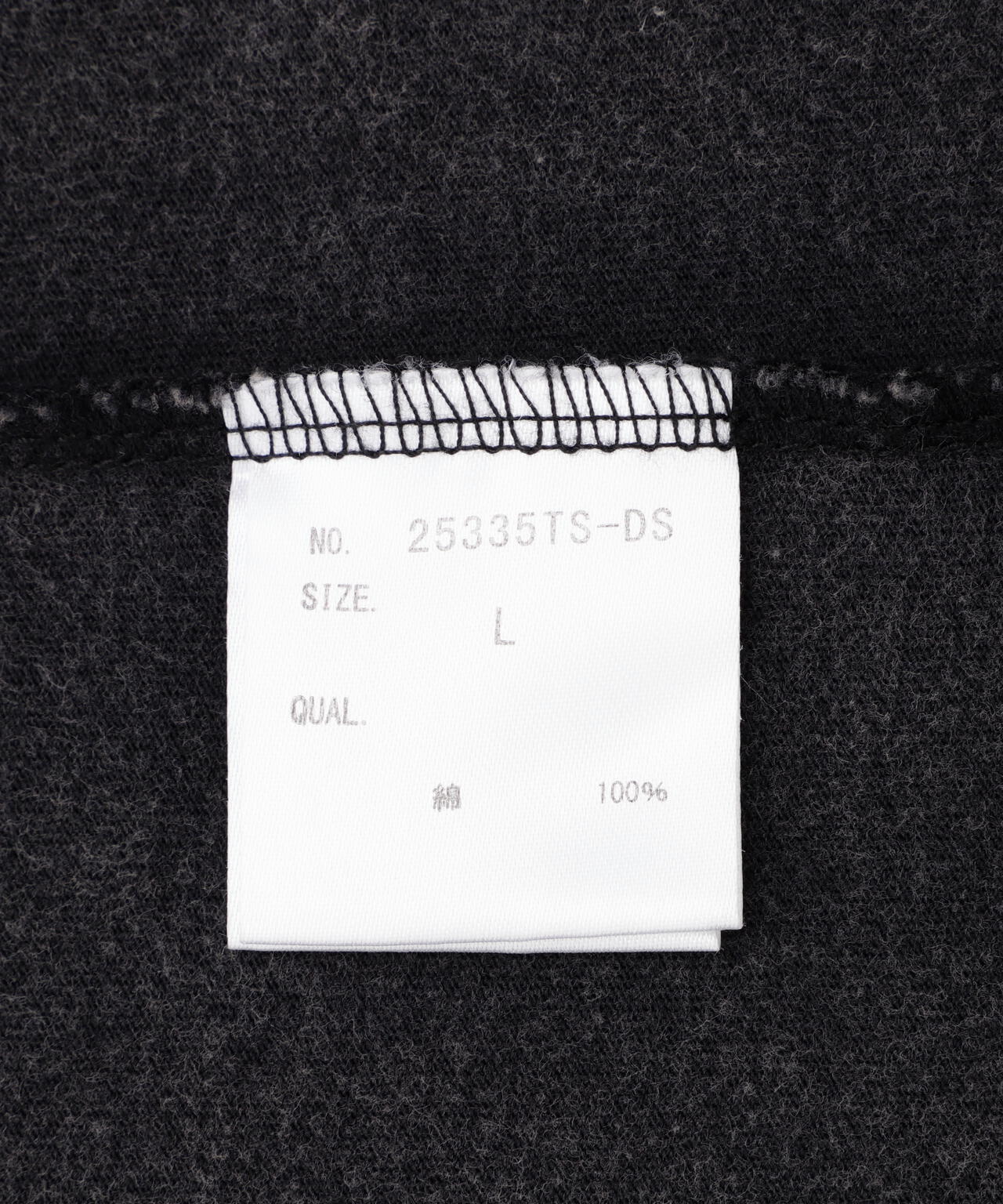 DankeSchon/ダンケシェーン/CUTOFF S/S TEE REDFLAG