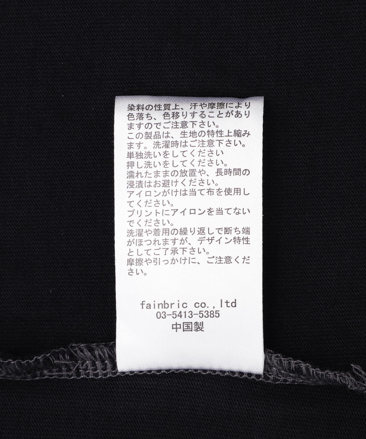 DankeSchon/ダンケシェーン/PIGMENT SPRAY S/S TEE PATCH