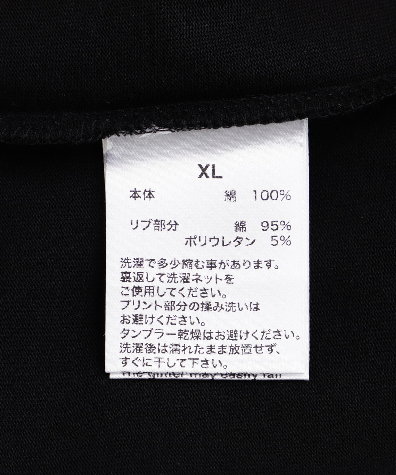 SUPPLIER/サプライヤー/DEATH METAL BOXY SLEEVELESS