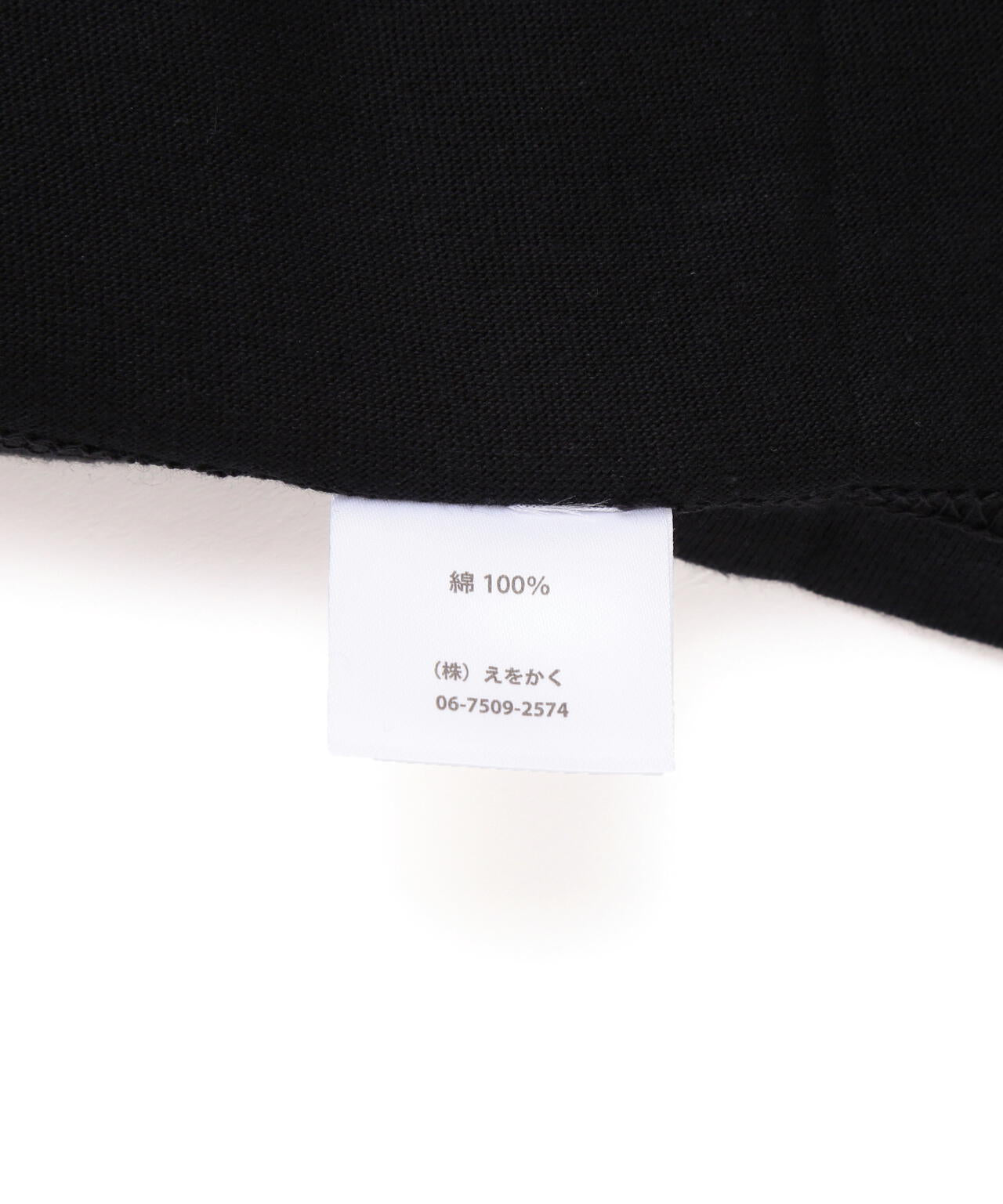 overprint/オーバープリント/NO CANDY TEE