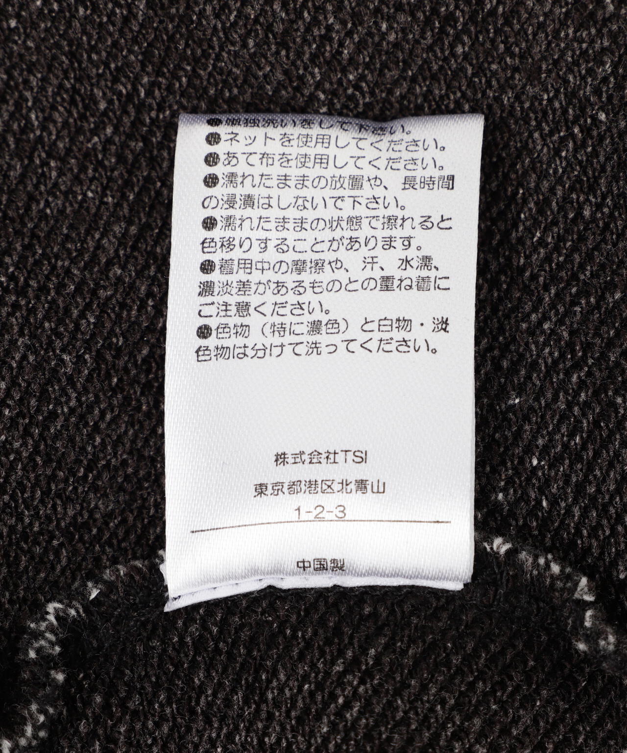DankeSchon/ダンケシェーン/CHEMICAL SWEAT NOSLEEVE HOODIE