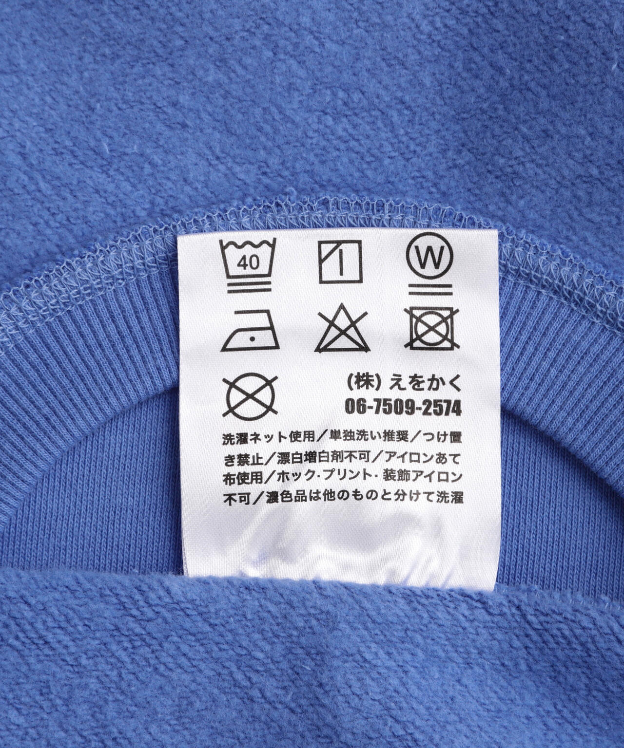overprint/オーバープリント/3 PIECE BAND BOX LOGO SWEAT
