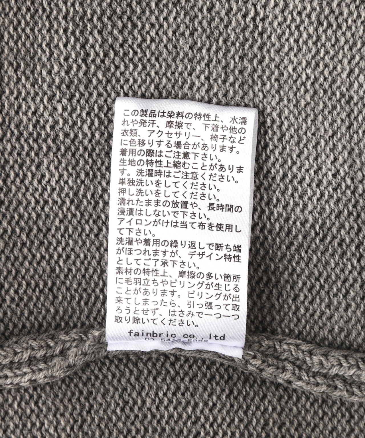 DankeSchon/ダンケシェーン/PIGMENT DAMAGE KNIT NOSLEEVE HOODIE