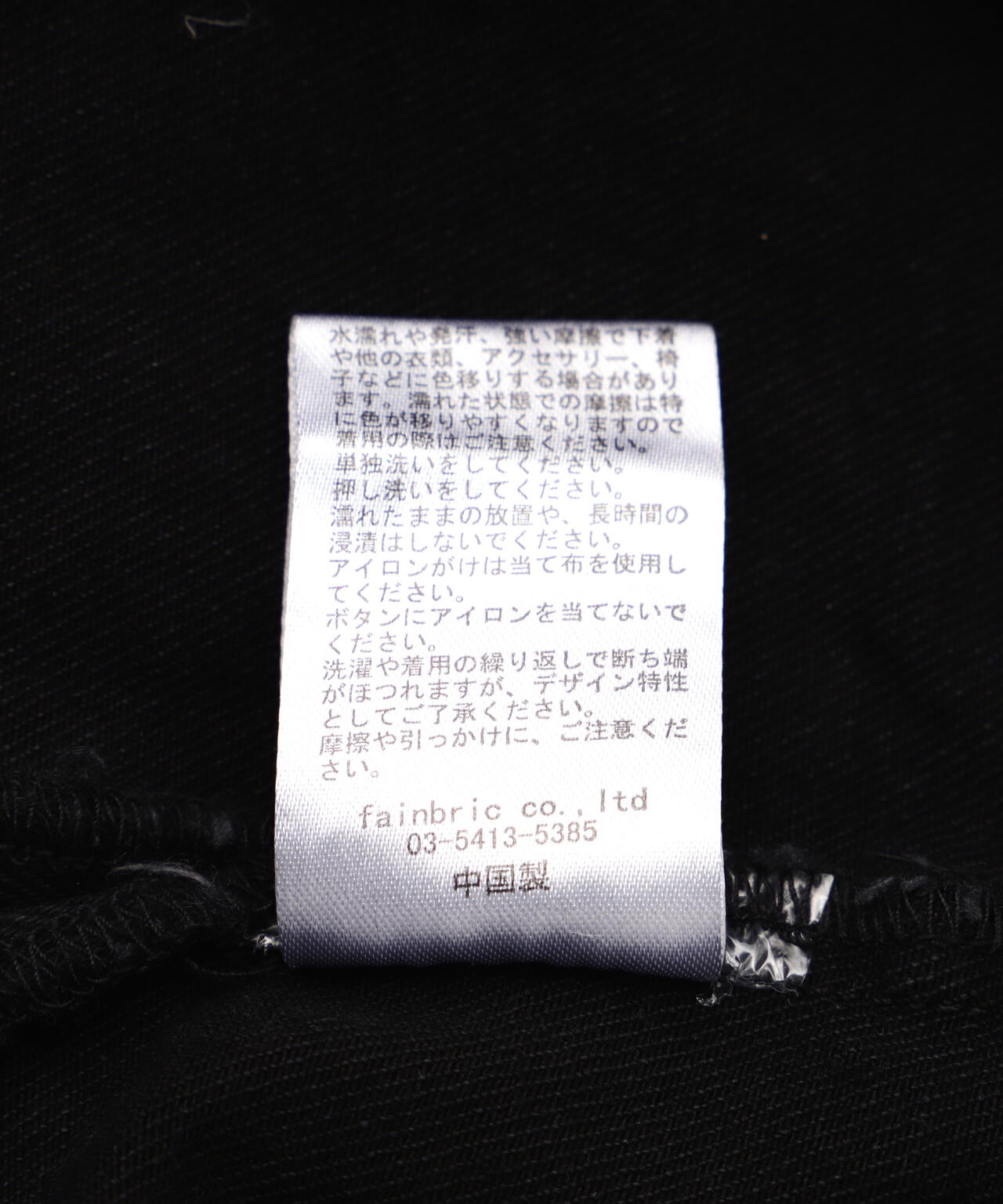 DankeSchon/ダンケシェーン/11OZ PATCHWORK DENIM JACKET