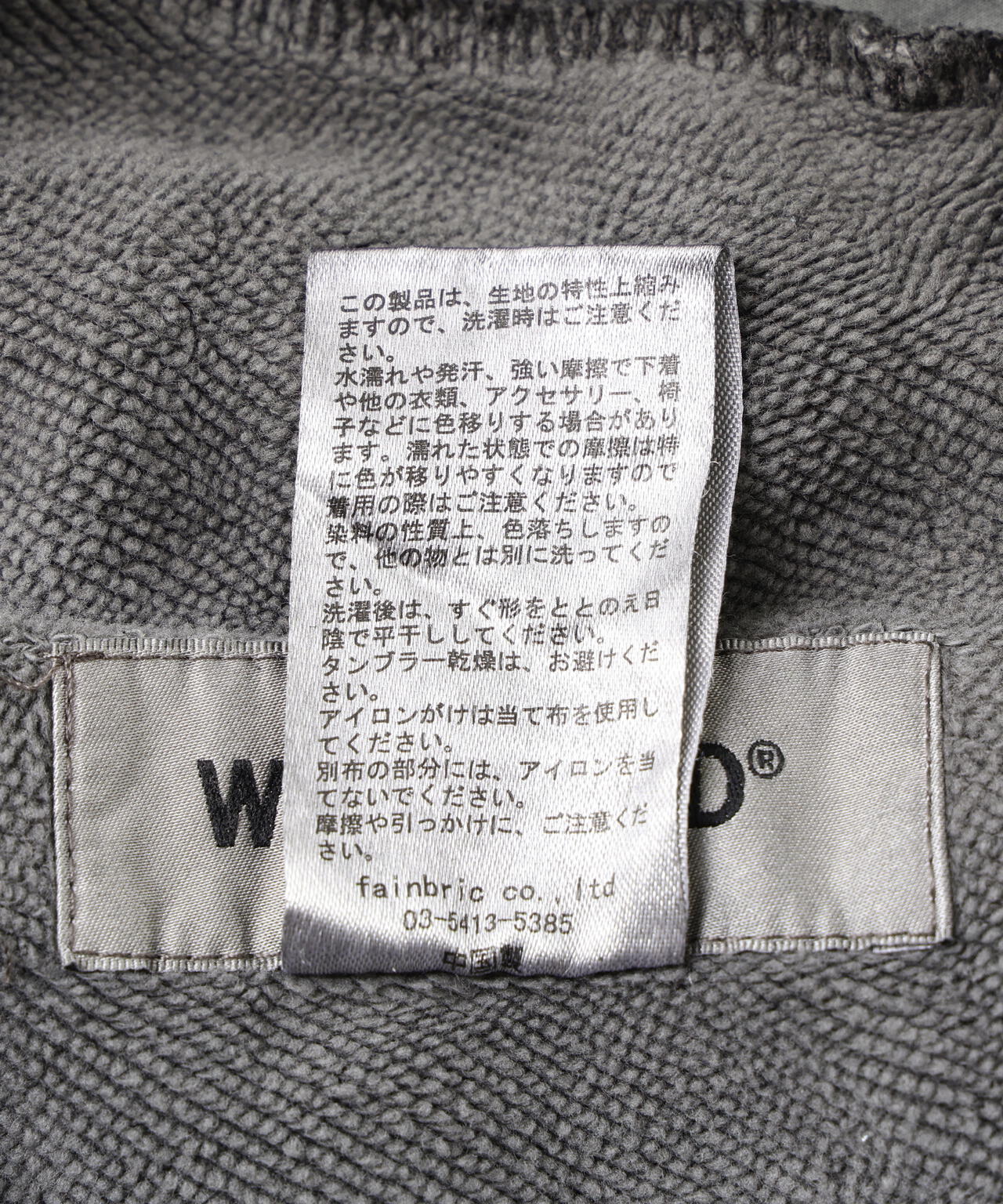 WHITELAND/ホワイトランド/ZIP WIDE SWEAT PANTS