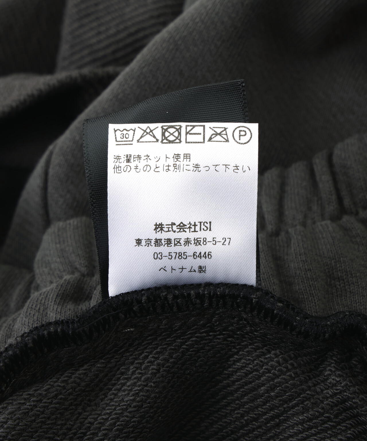 Aesir Studios/アースィアスタジオ/BALDUM LAYER JOGGER