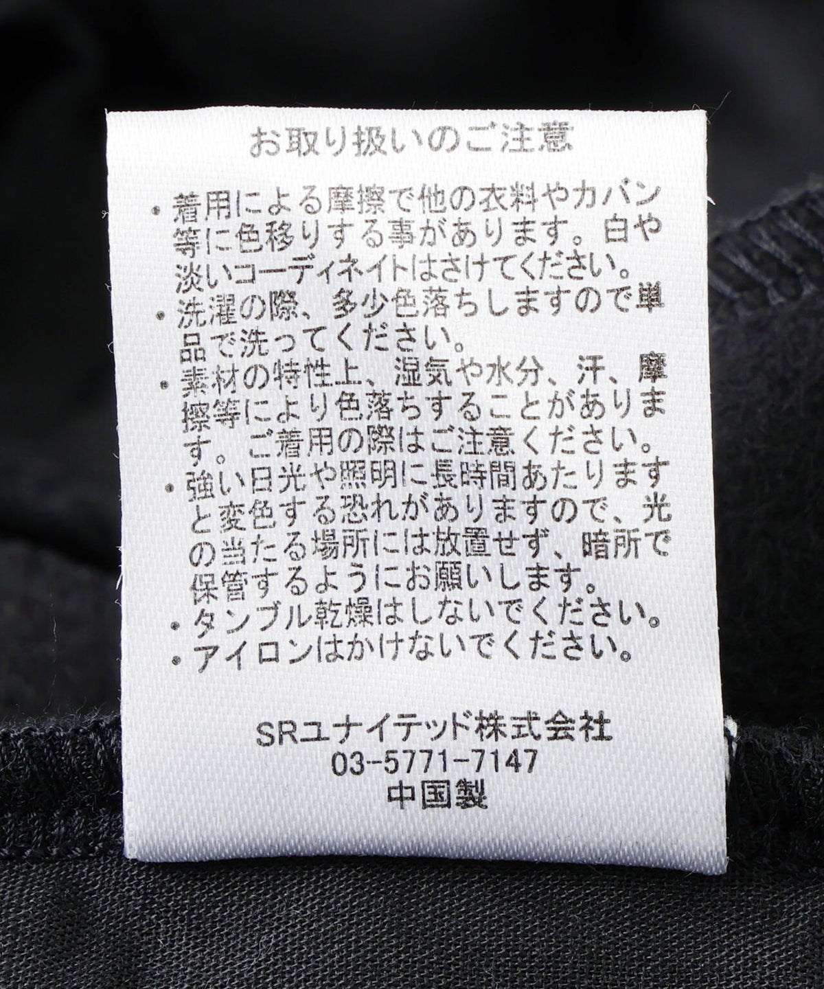 【WEB&DEPOT限定】DankeSchon/ダンケシェーン/CVC SWEAT PANTS