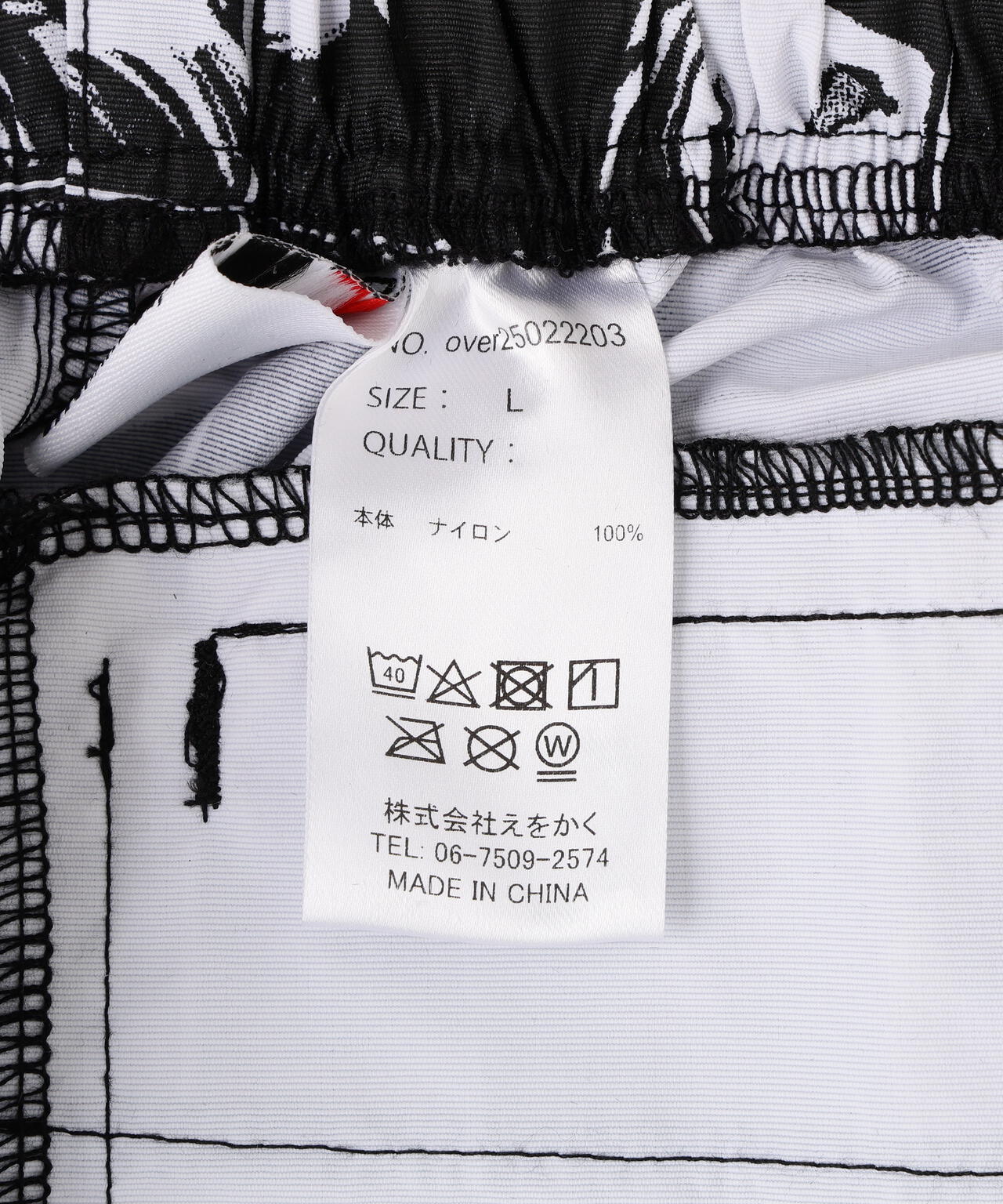 overprint/オーバープリント/FACE KNEE ZIP PANTS