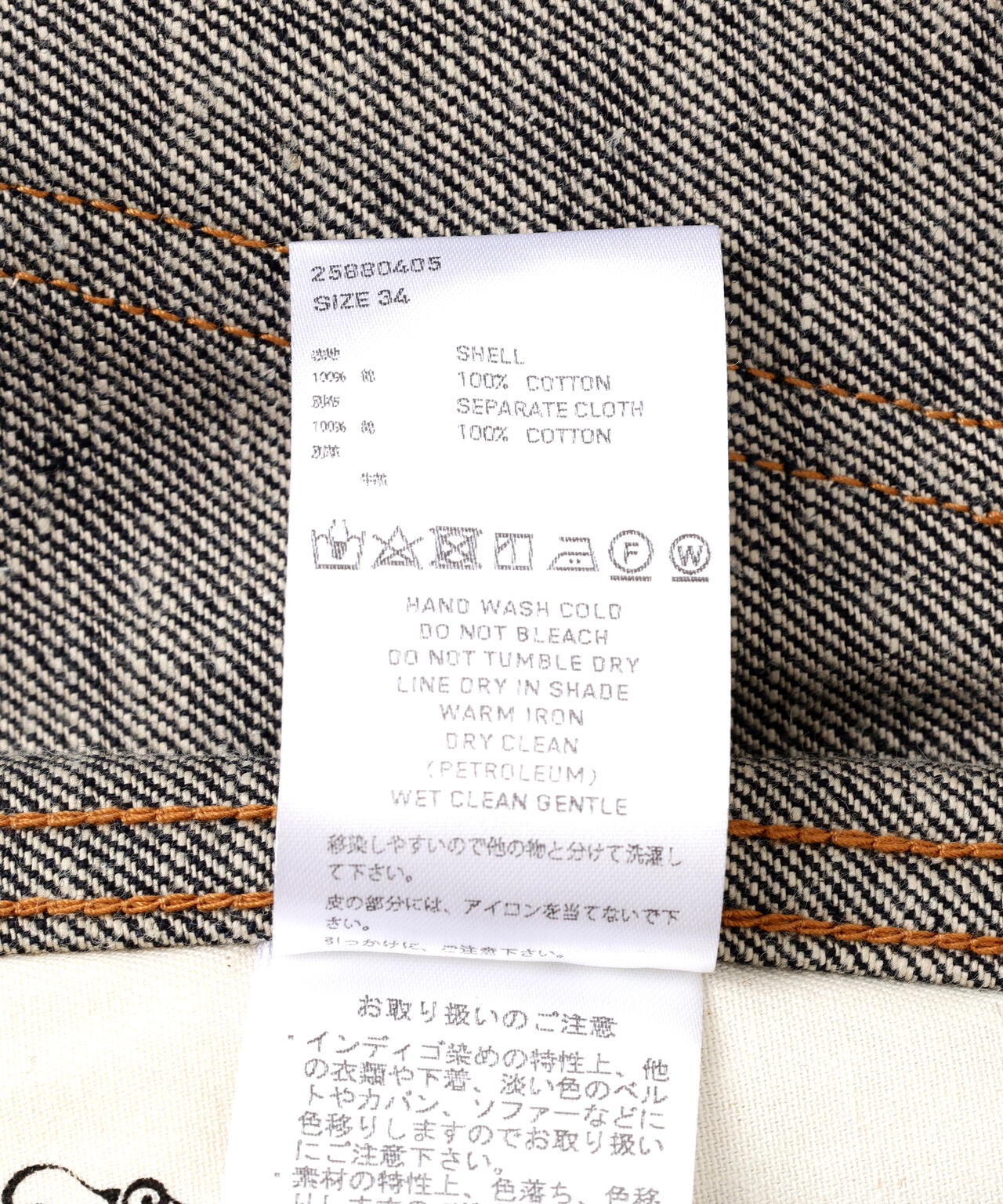 SUGARHILL/シュガーヒル/RIGID DENIM BUGGY TROUSERS