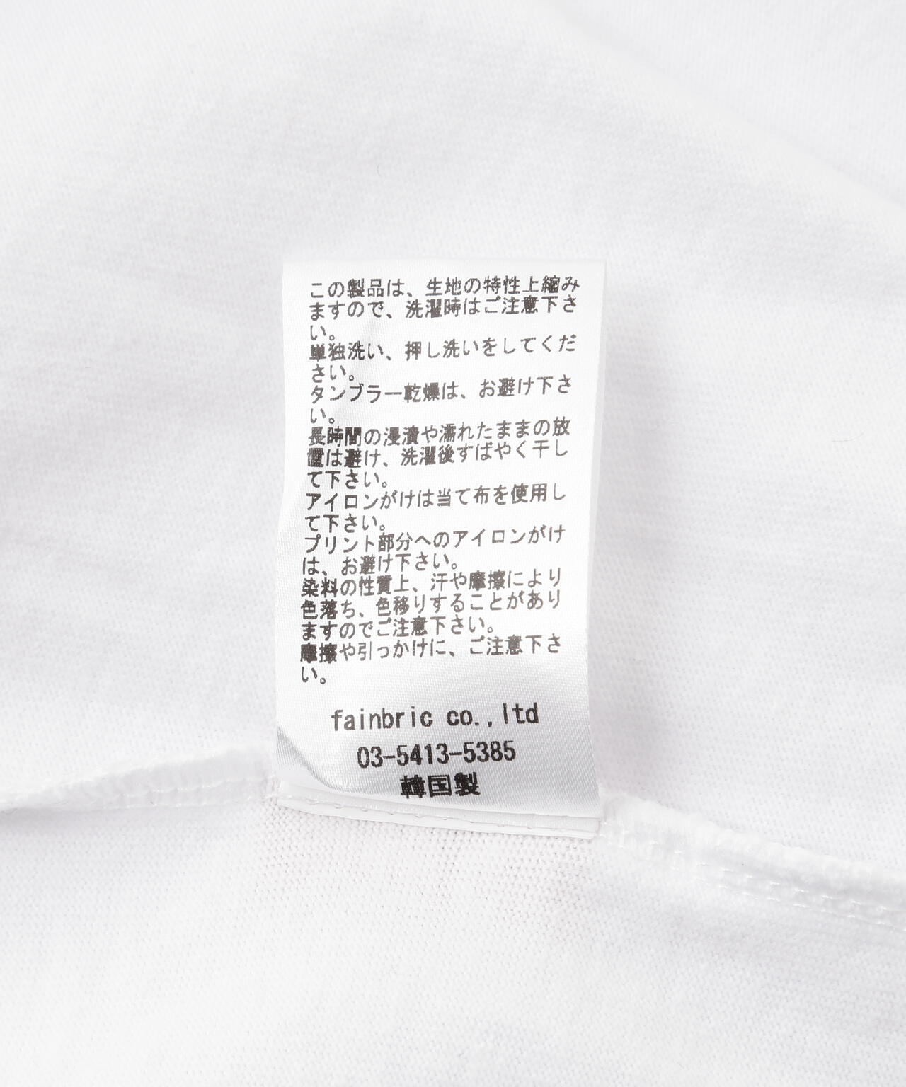 VENTIQUE/ベンティーク/Print Tee ver3