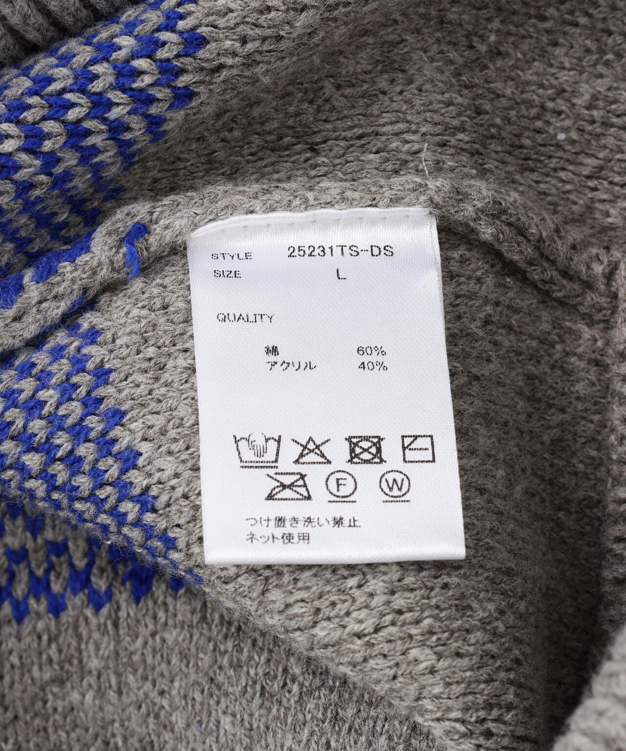 DankeSchon/ダンケシェーン/TCKNIT PATTERN