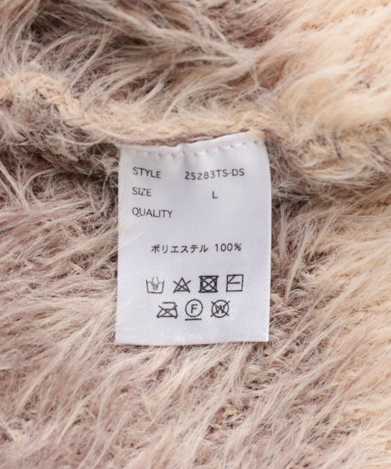 DankeSchon/ダンケシェーン/NYLON SHAGGY CREWNECK SWITCH