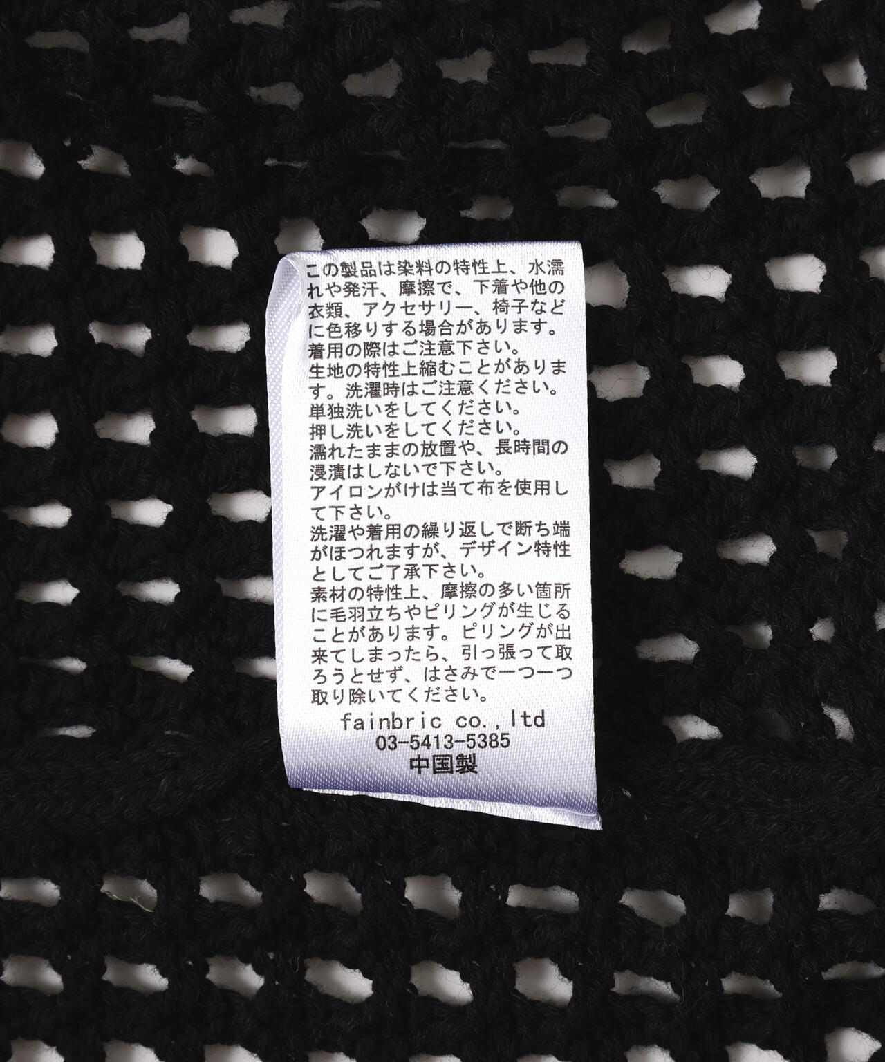 DankeSchon/ダンケシェーン/CHEMICAL MESH KNIT ZIP HOODIE