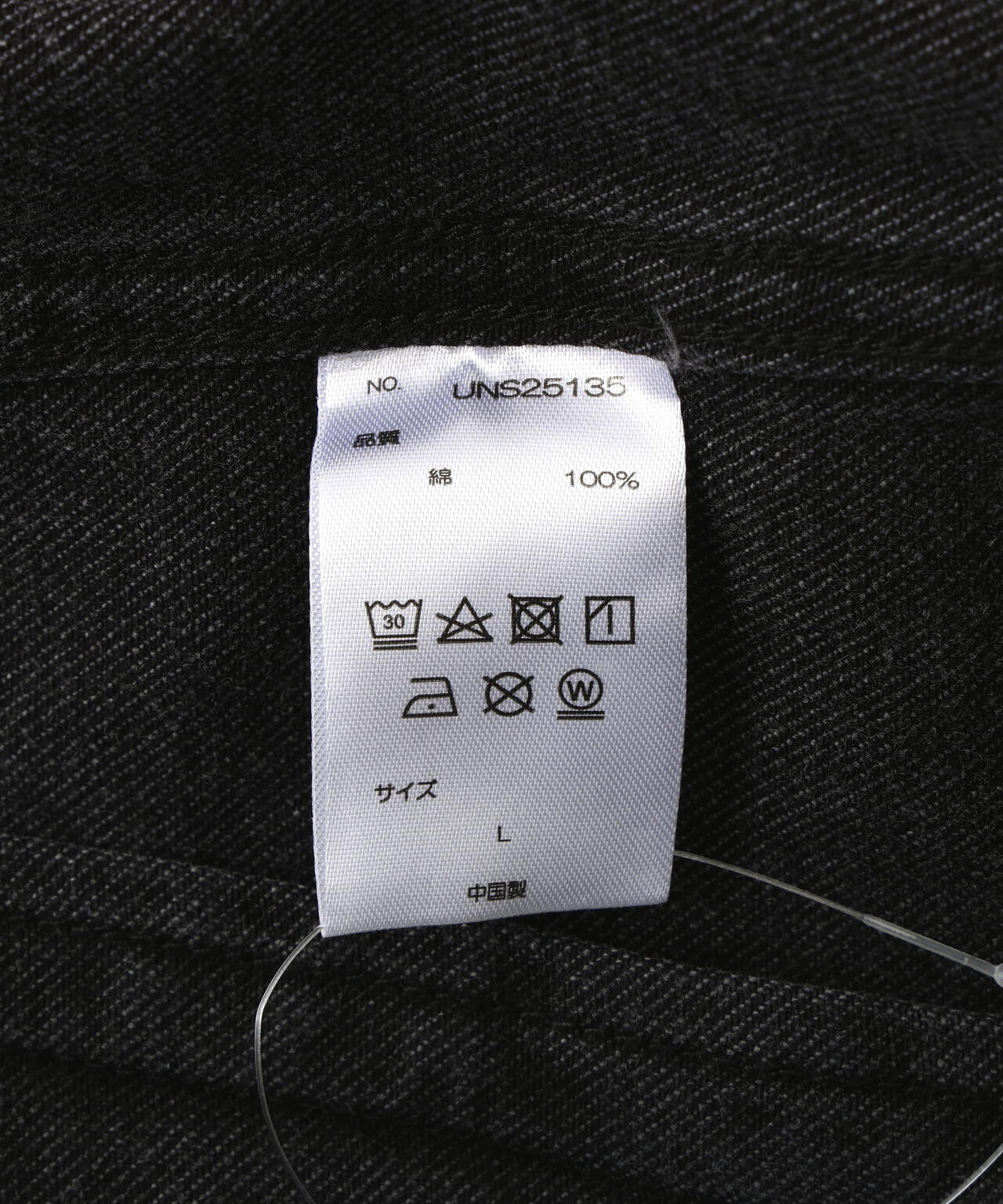 DankeSchon/ダンケシェーン/12oz CHEMICAL DENIM JACKET