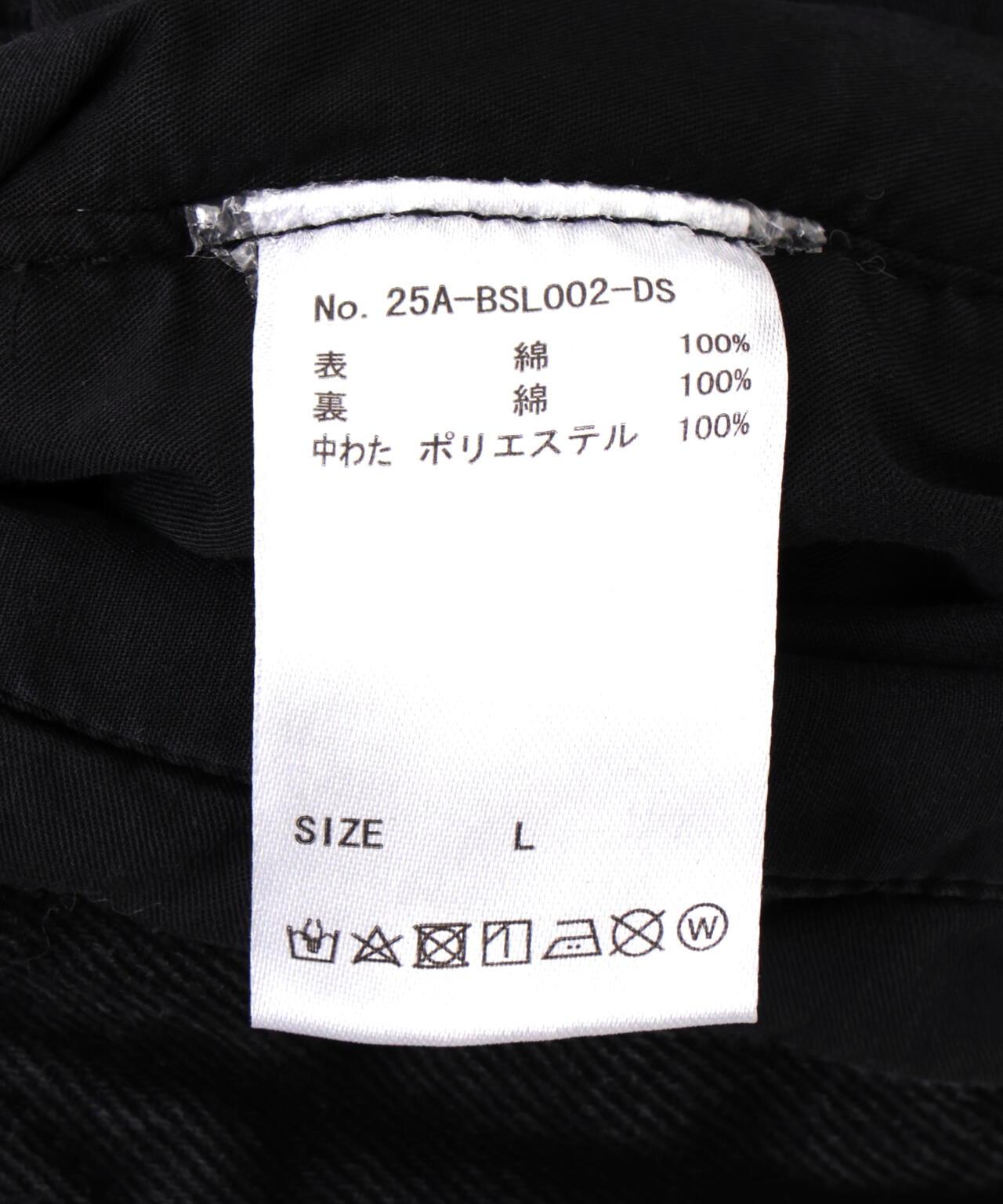 DankeSchon/ダンケシェーン/STUDS DENIM JACKET