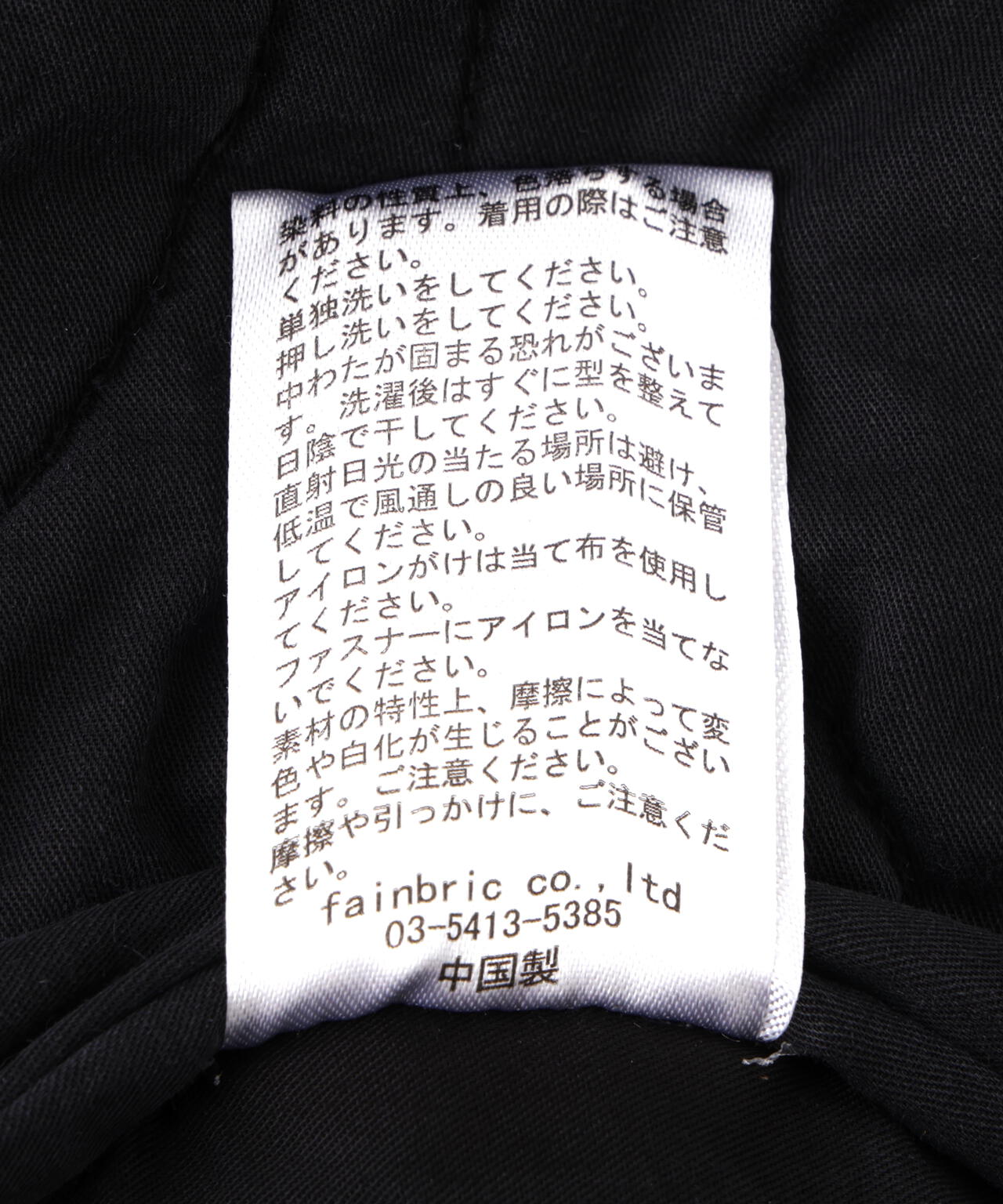 DankeSchon/ダンケシェーン/STUDS DENIM JACKET