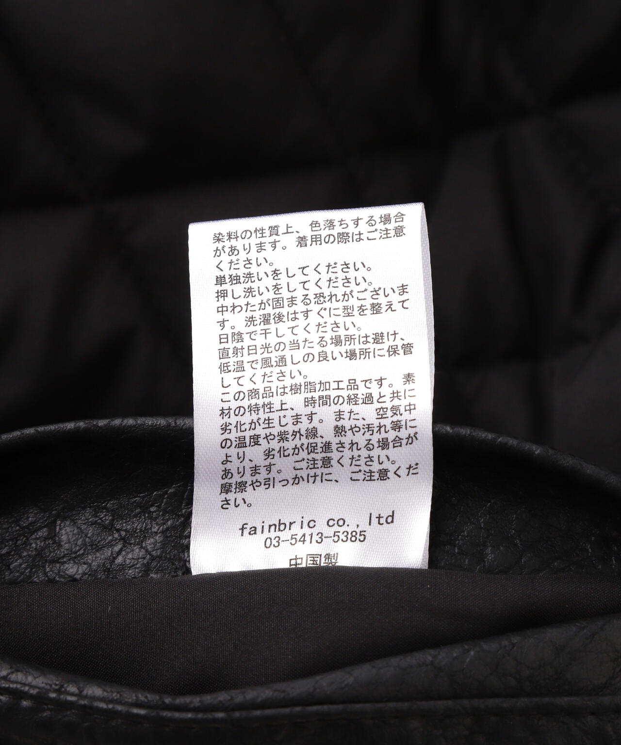 DankeSchon/ダンケシェーン/PULEATHER A2 BLOUSON