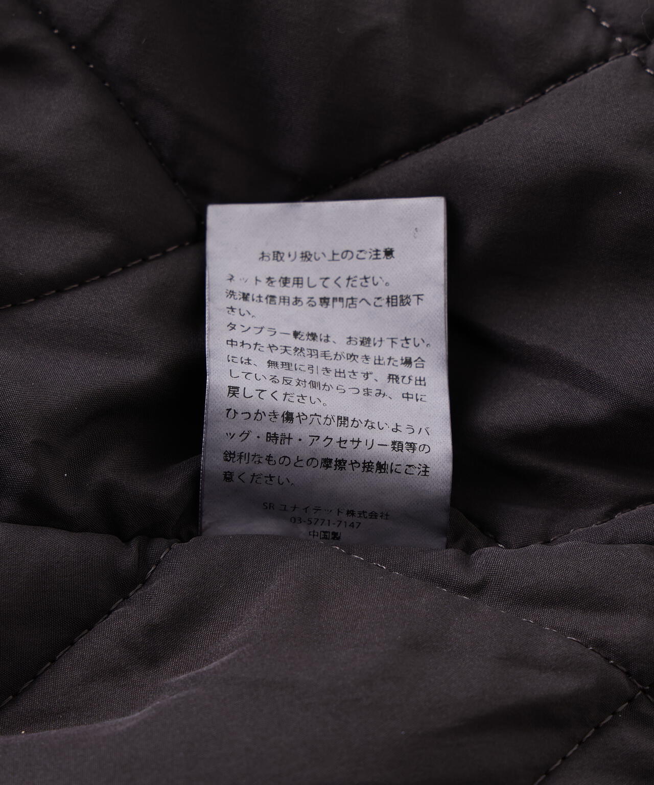 DankeSchon/ダンケシェーン/SATEN M-65