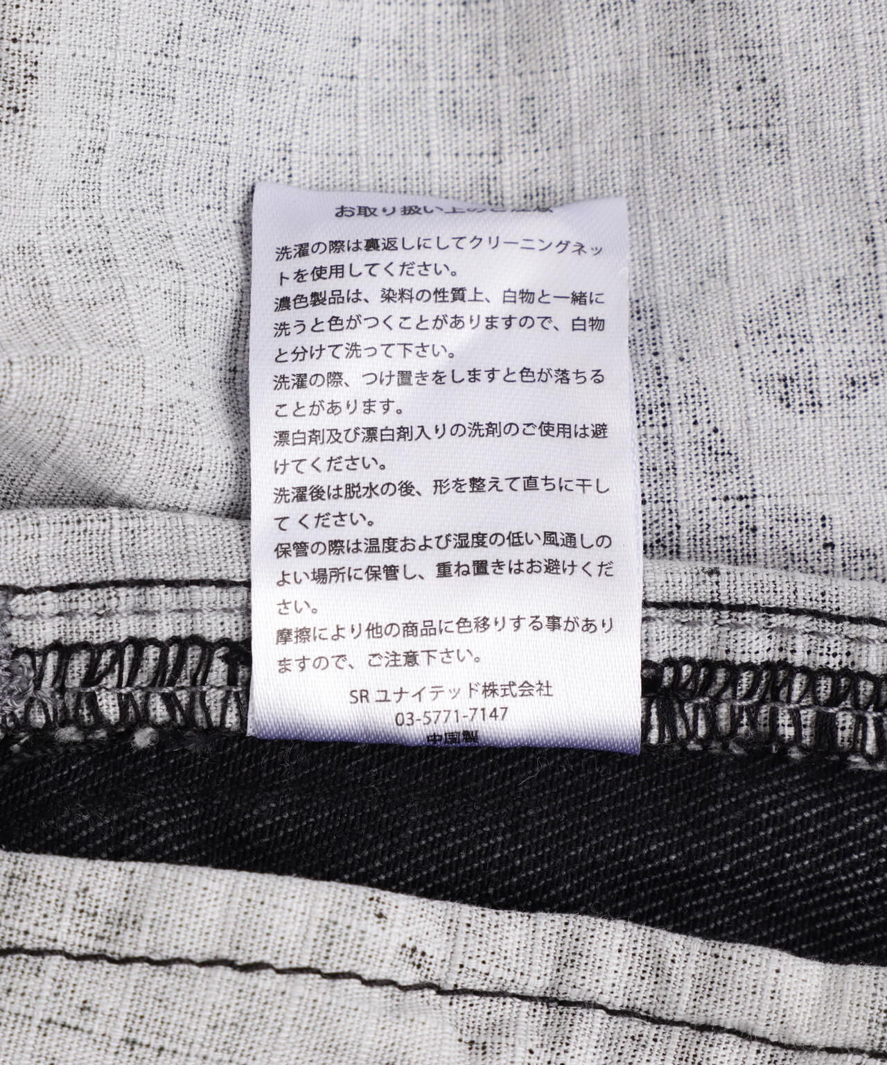 DankeSchon/ダンケシェーン/LAYER CAMO&DENIM BAGGY PANTS
