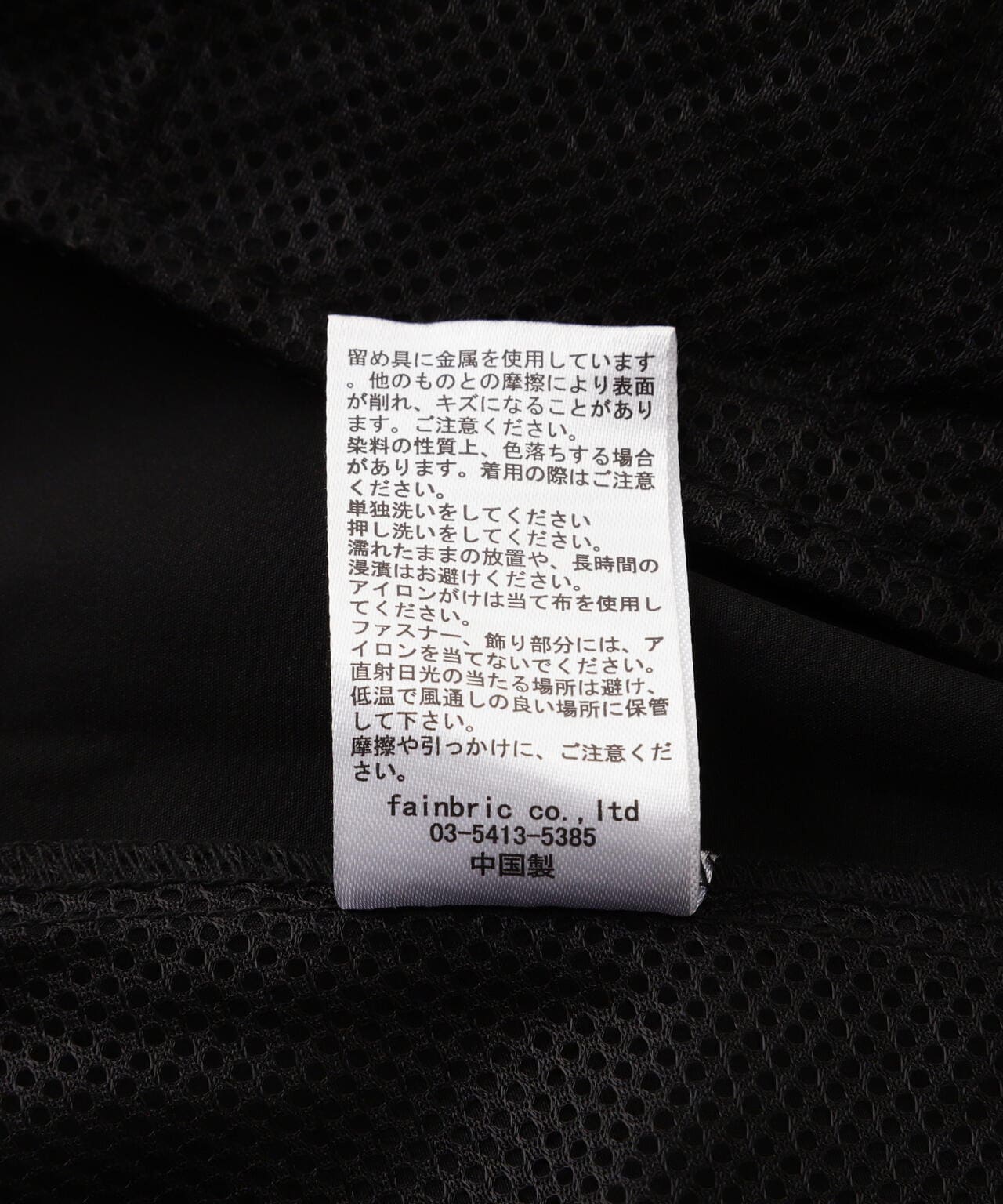 DankeSchon/ダンケシェーン/撥水SN POCKET CARGO PANTS