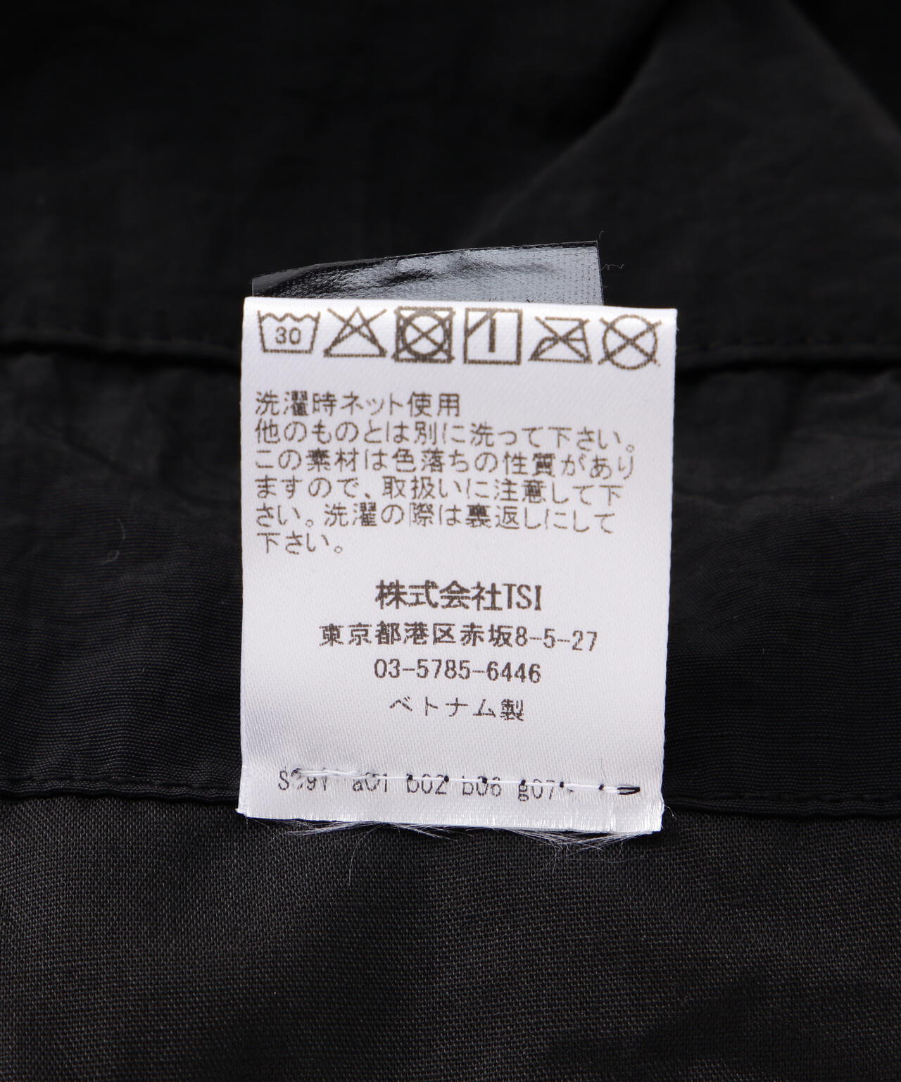 NOT4NERD/ノットフォーナード/COLOUR BLOCK NYLON PANTS