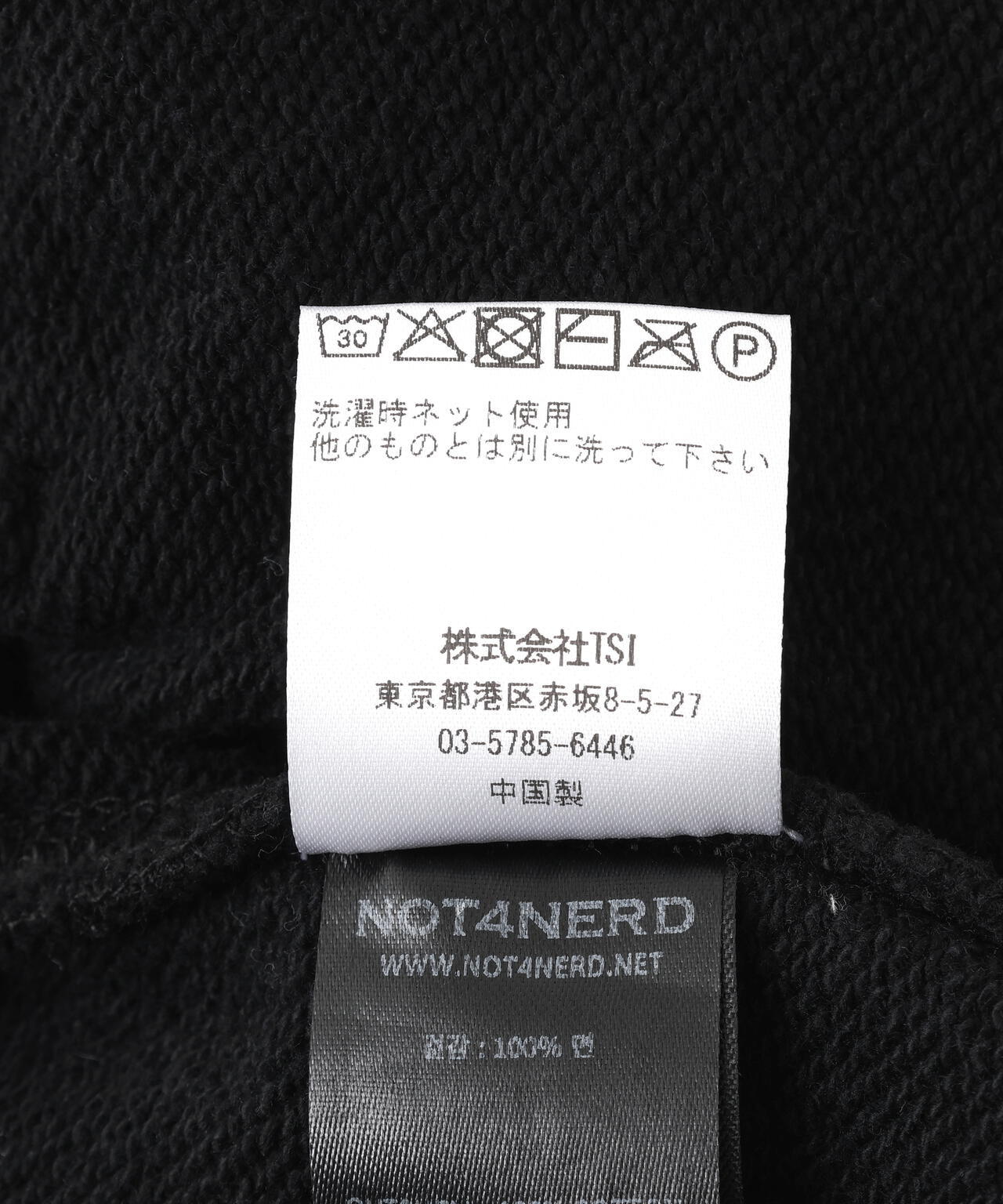 NOT4NERD/ノットフォーナード/CUT OFF INCISION SWEAT PANTS