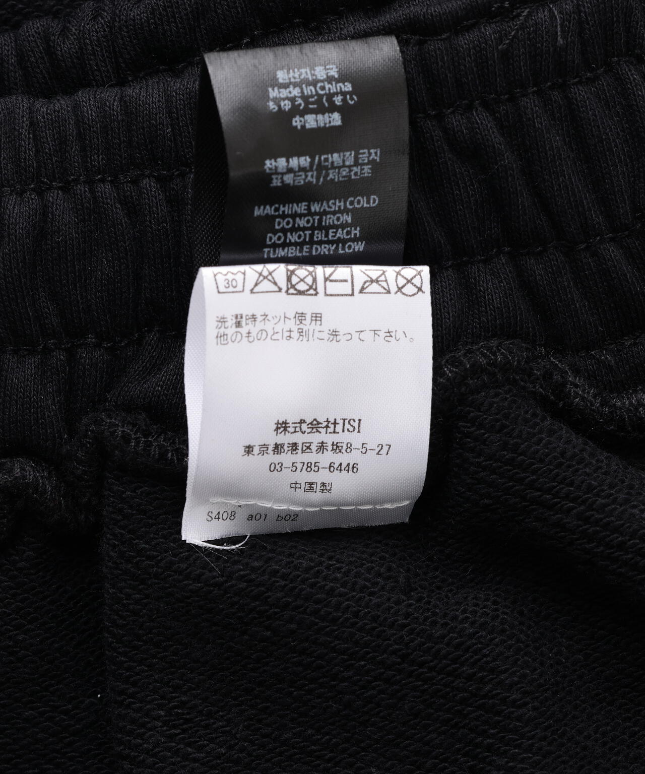 NOT4NERD/ノットフォーナード/Snake Bone Sweat Pants